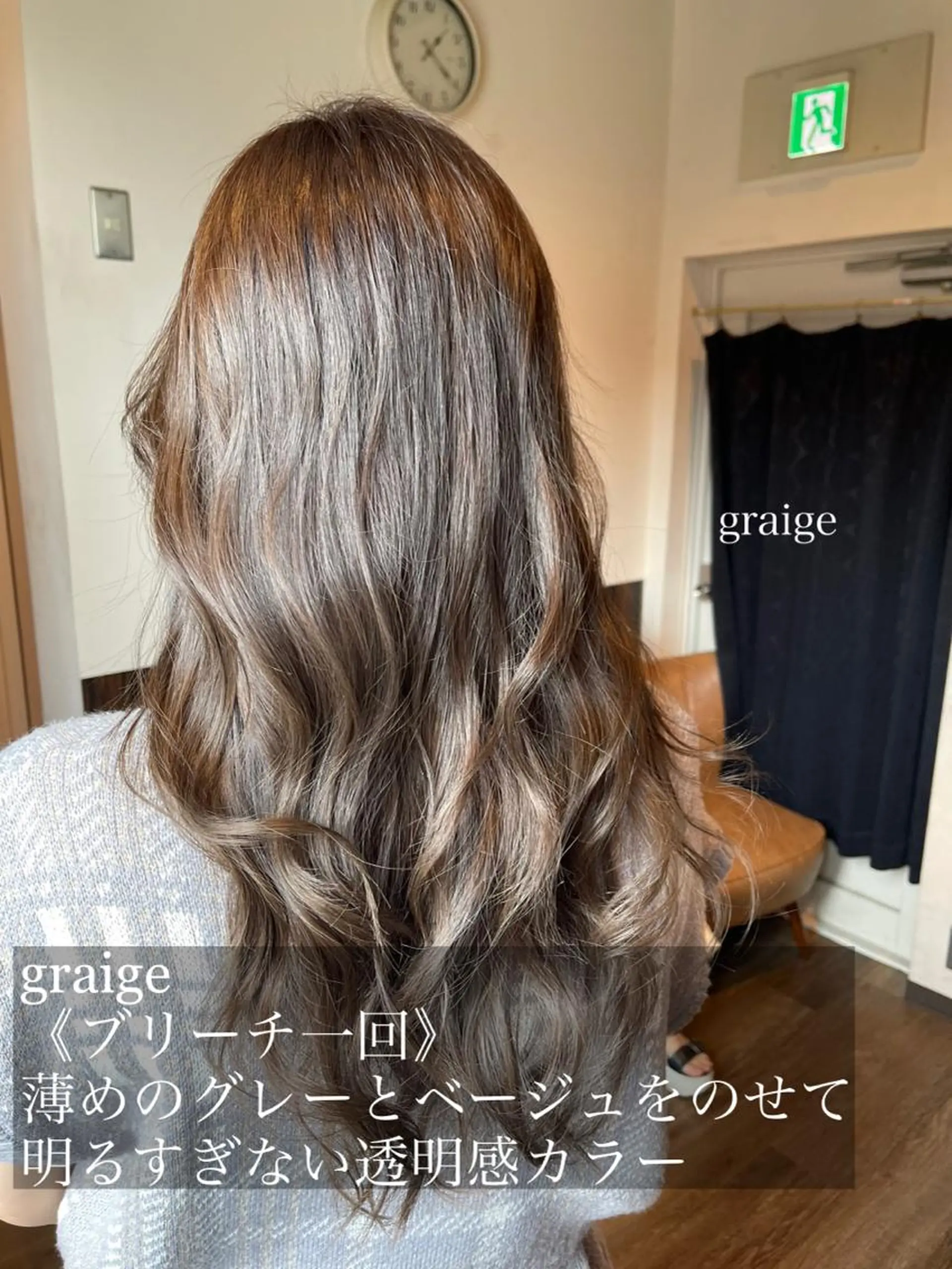 ミディアム カラー カット ヘアカラー トリートメント 艶髪特化美容師 白岩　悟のその他イメージ