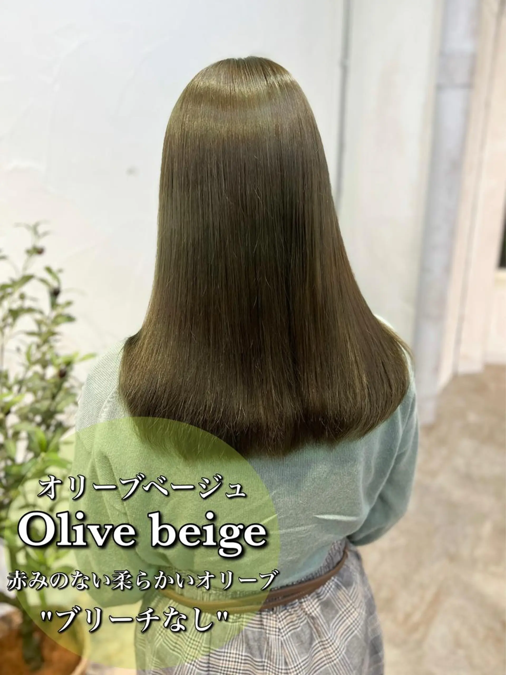 カラー ヘアカラー ✨ブリーチなし透明感 カラー✨松村 潤のヘアスタイル