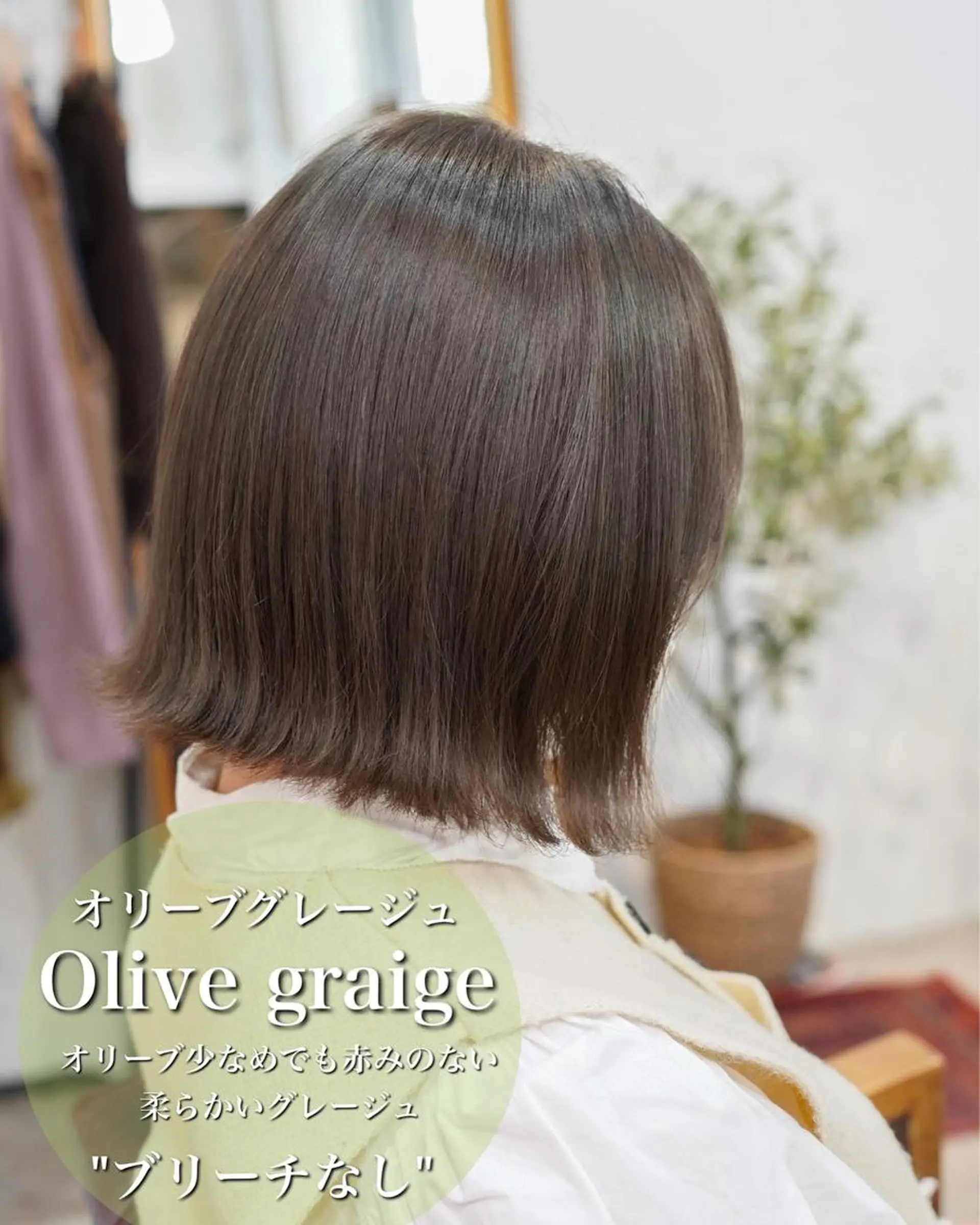 ショート カラー カット ヘアカラー ✨ブリーチなし透明感 カラー✨松村 潤のヘアスタイル