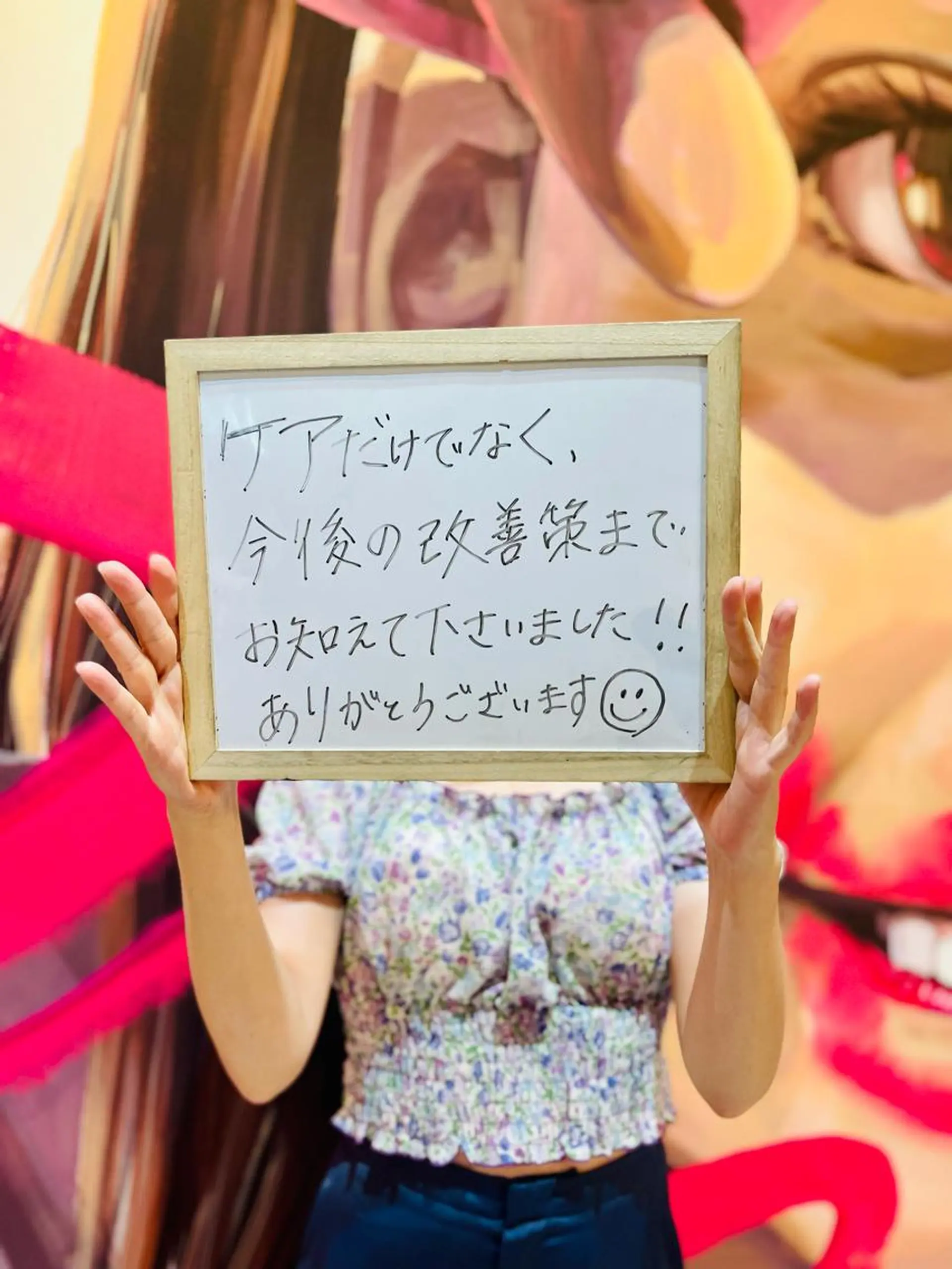 リストアハート 吉祥寺🍀ShUnのエステ・リラクイメージ