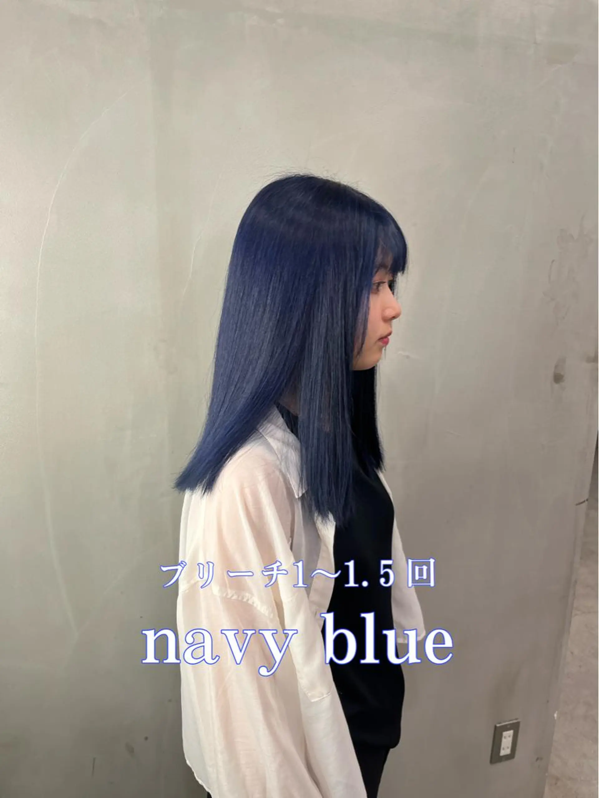 セミロング カラー 黒髪 ブリーチ ブルーカラー ブルーブラック ネイビーカラー SIUN所属・とうだだいき 美髪縮毛矯正/艶髪のヘアスタイル