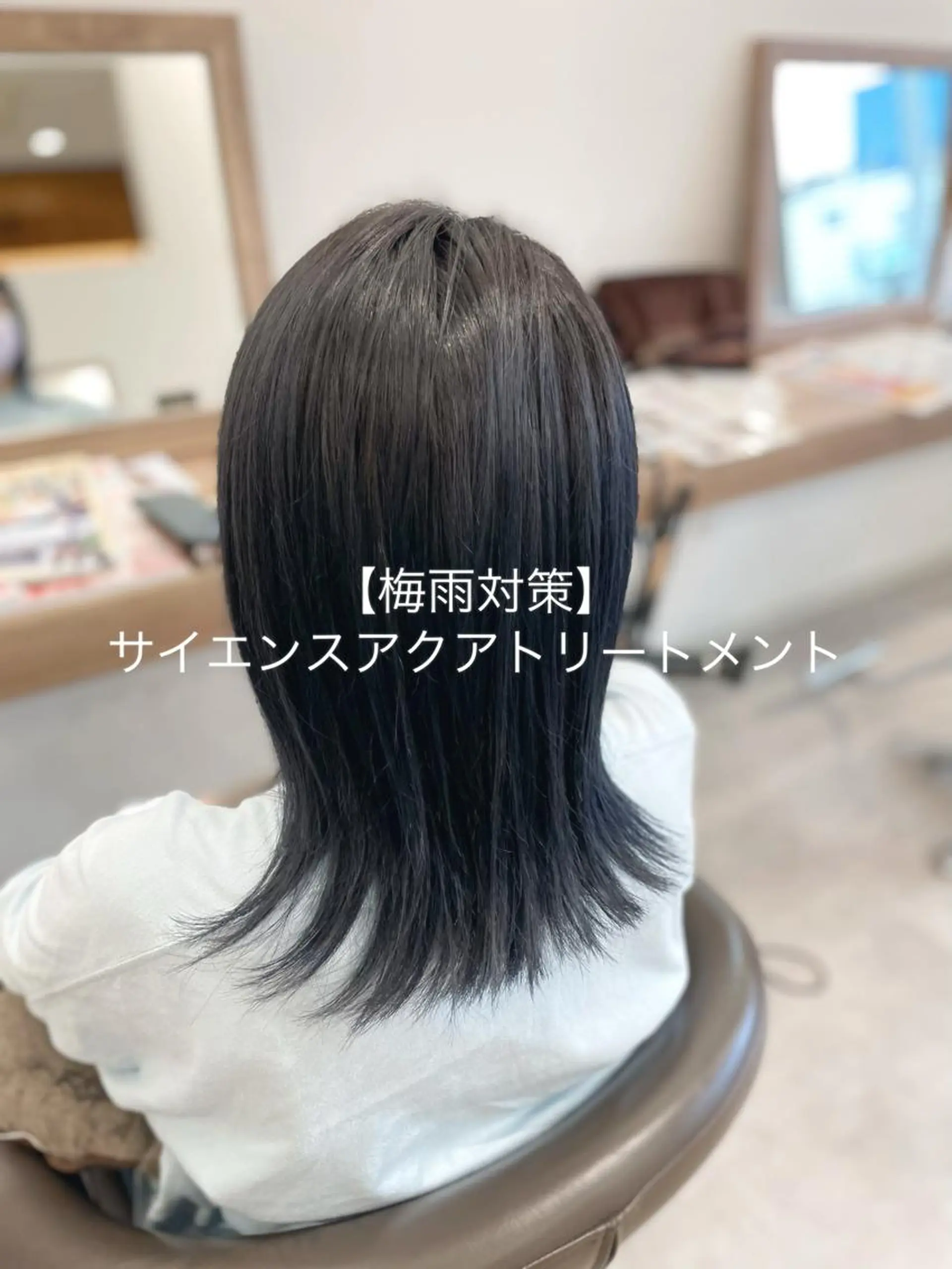 セミロング カラー riddle hair(駒生)所属・山越 美裕樹のヘアスタイル