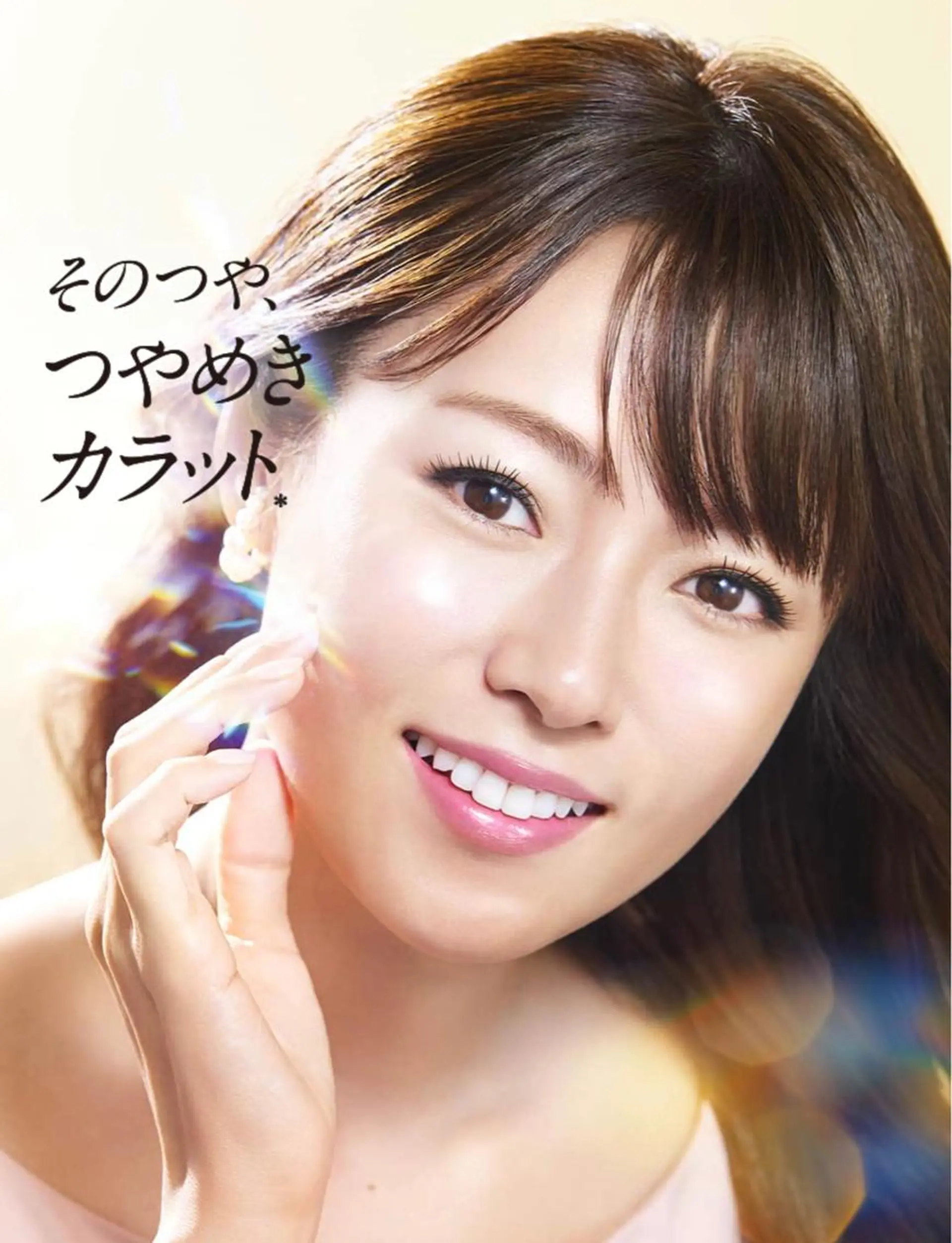 エステ リラク 🏰メナード 益城辻の城🏰のエステ・リラクイメージ