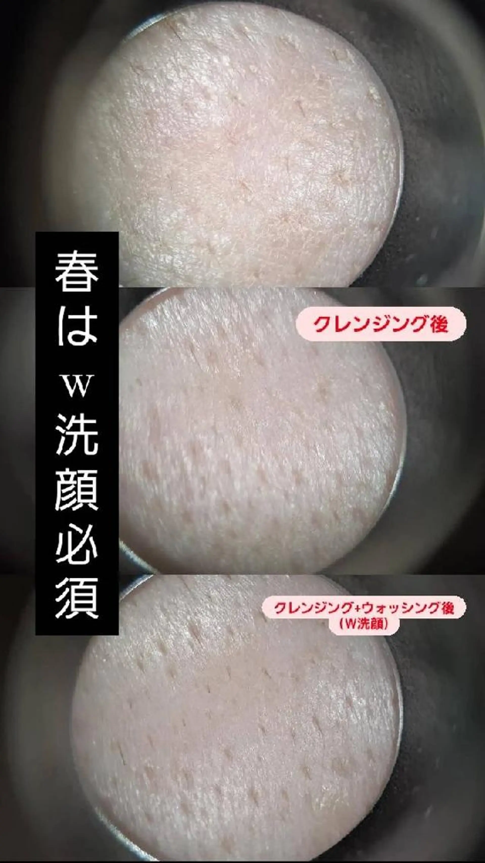 メナードフェイシャルサロン大曽根店所属・ごとう みさきのエステ・リラクイメージ