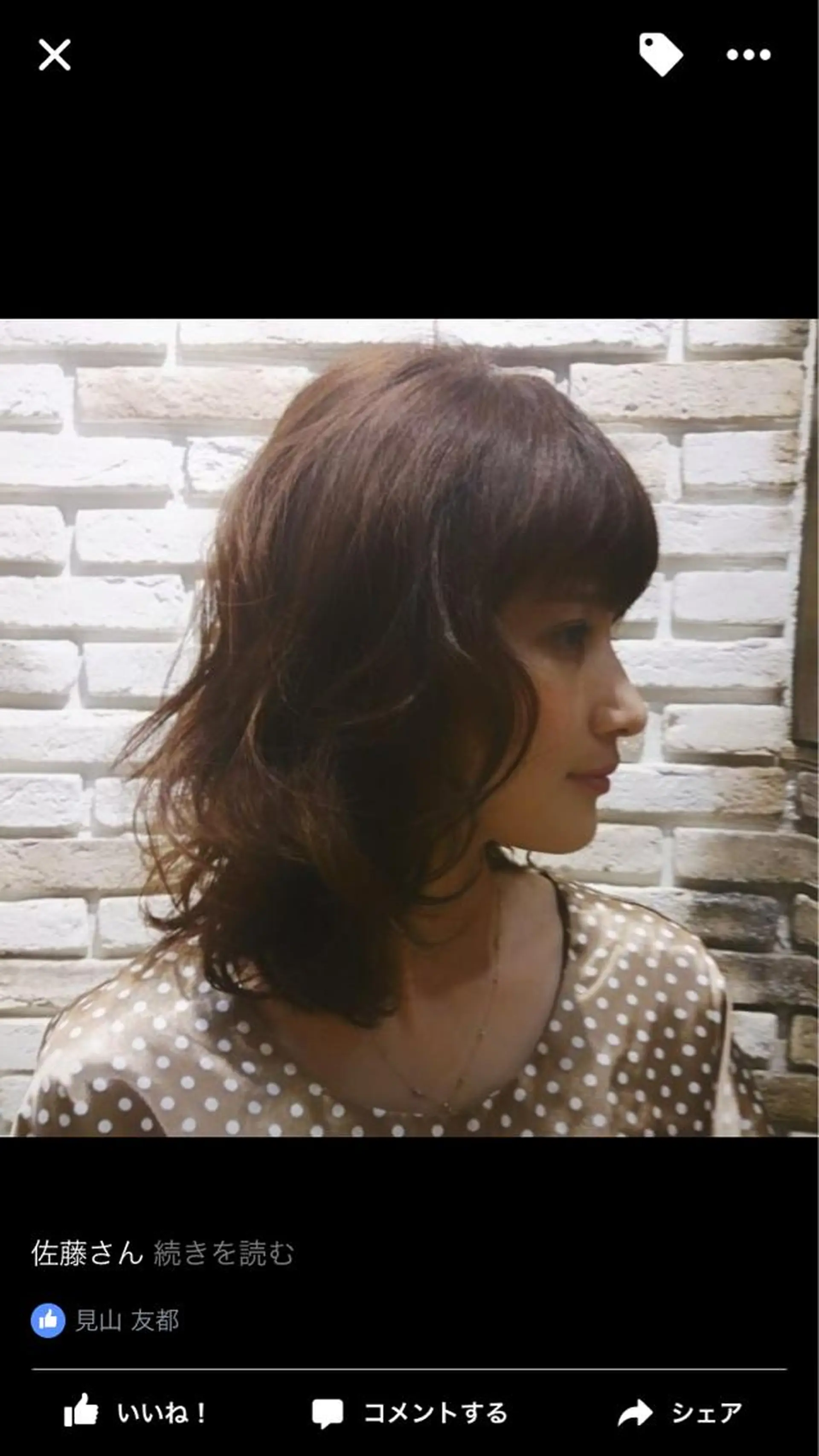 ミディアム ricoa所属・セキネ シュウヘイのヘアスタイル