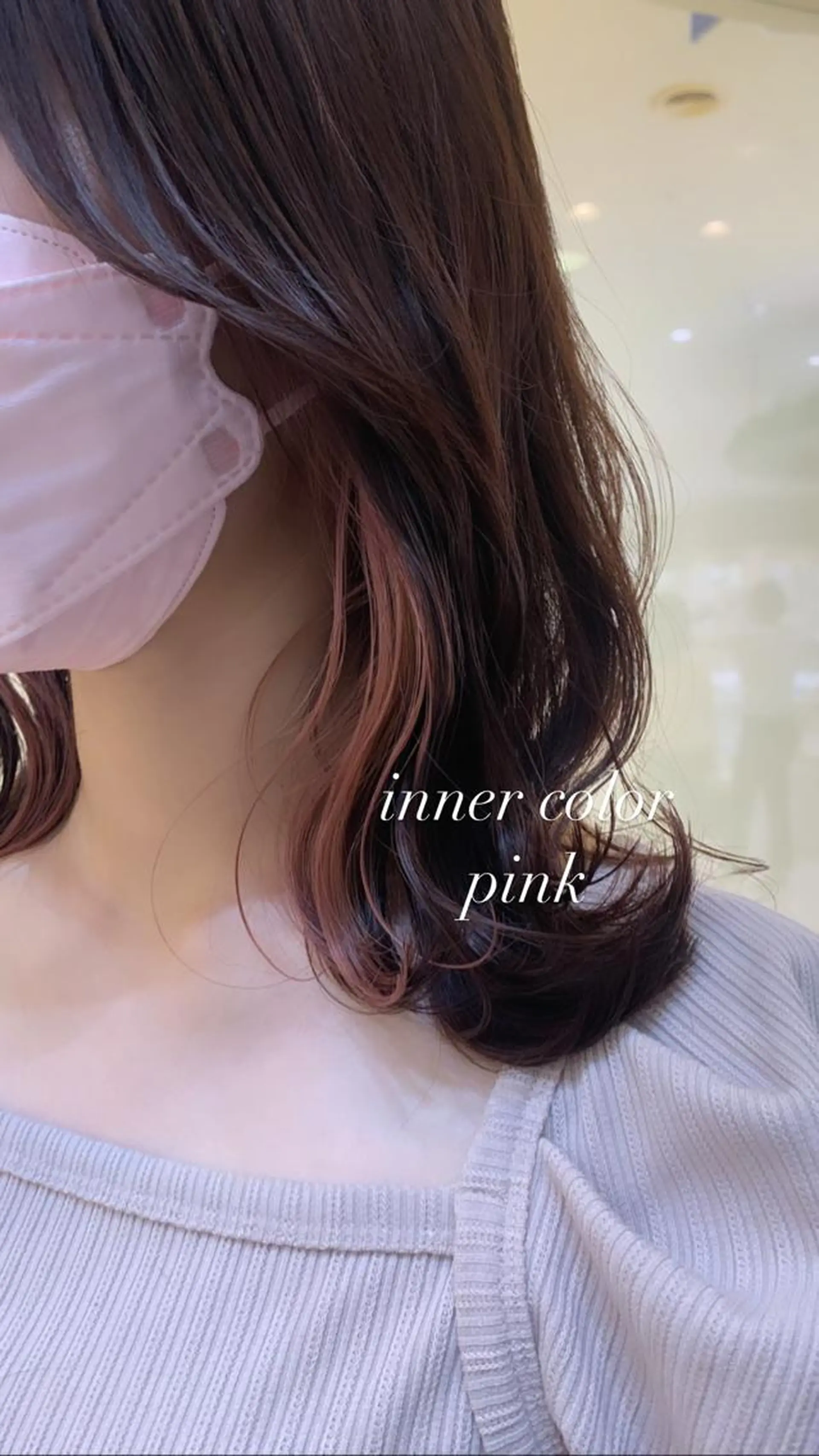 ミディアム カラー ヘアカラー トリートメント 似合わせカラー/艶 髪質改善/ヨシザキのヘアスタイル