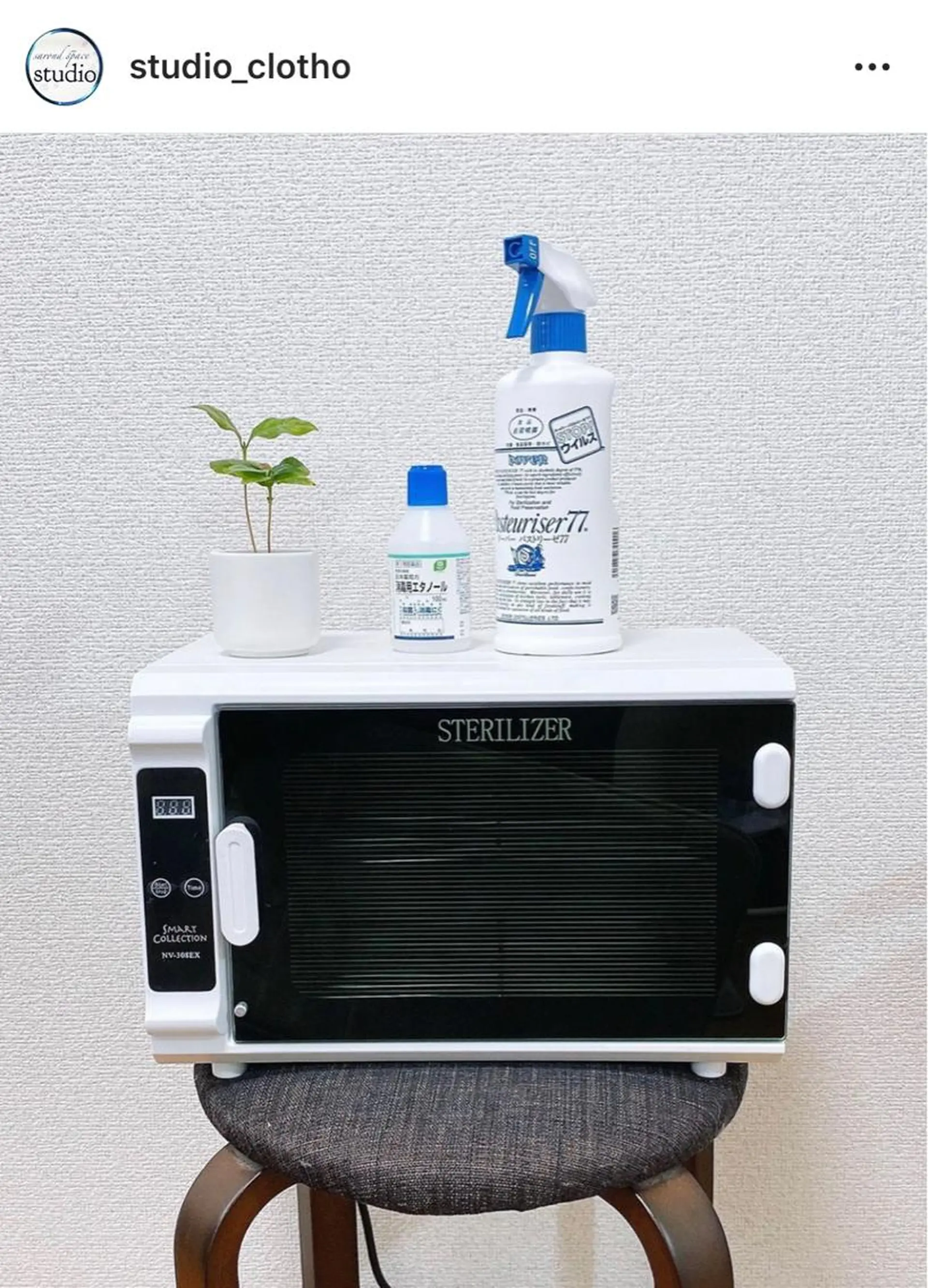 京都.祇園セットサロン:スタジオ ヒロ【Studio hiro】所属・ヒロ(hiro) •スタジオヒロのヘアスタイル