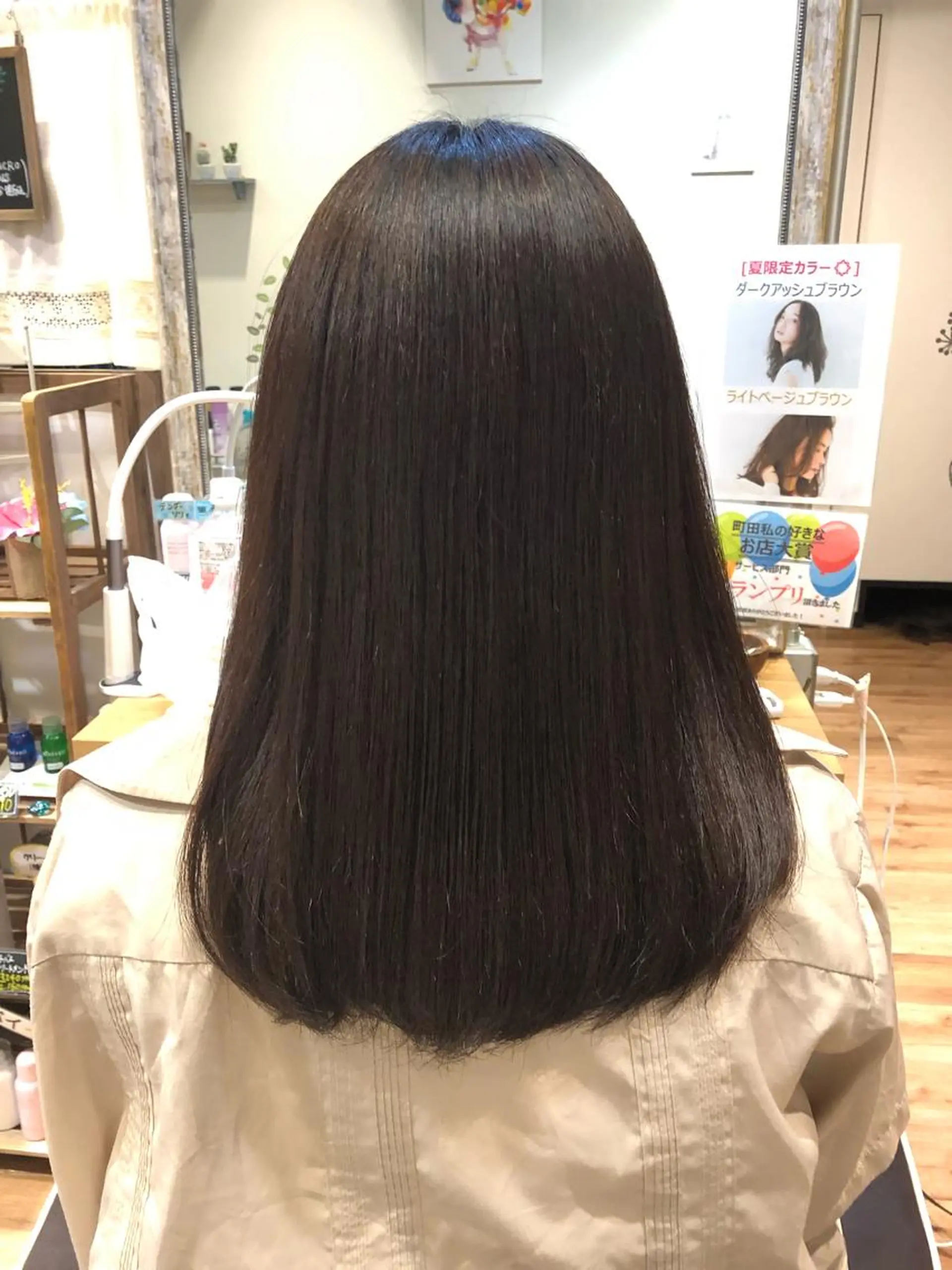 セミロング カット トリートメント 青野 文香のヘアスタイル