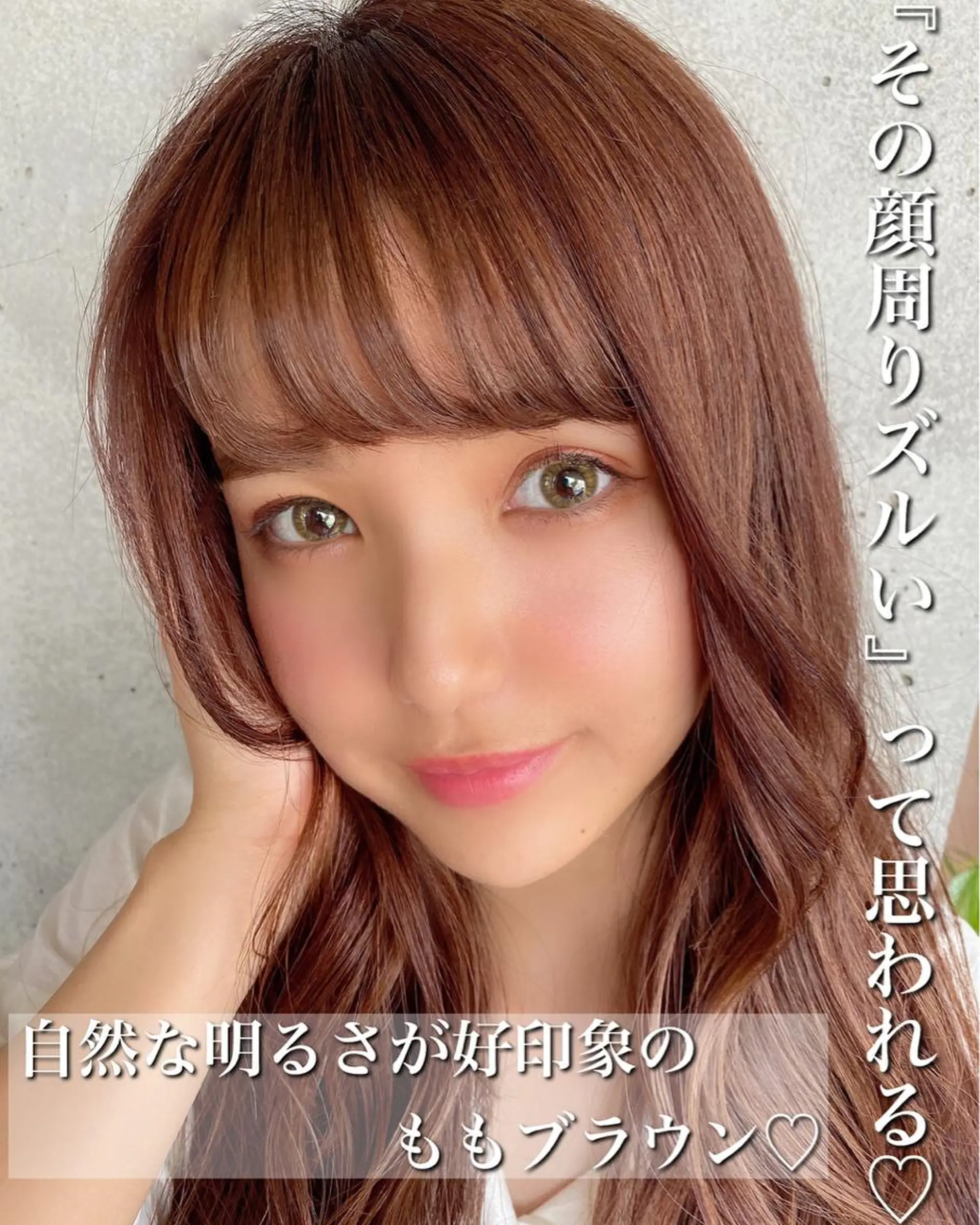 ロング 韓国ヘア🇰🇷髪質 改善たけるのヘアスタイル