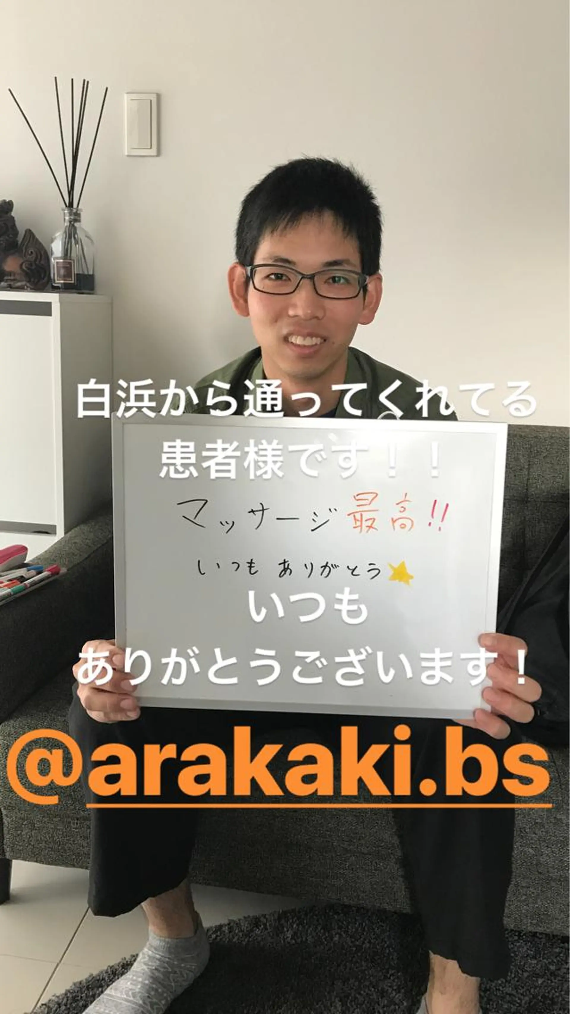 エステ リラク 院長  新垣 樹のエステ・リラクイメージ