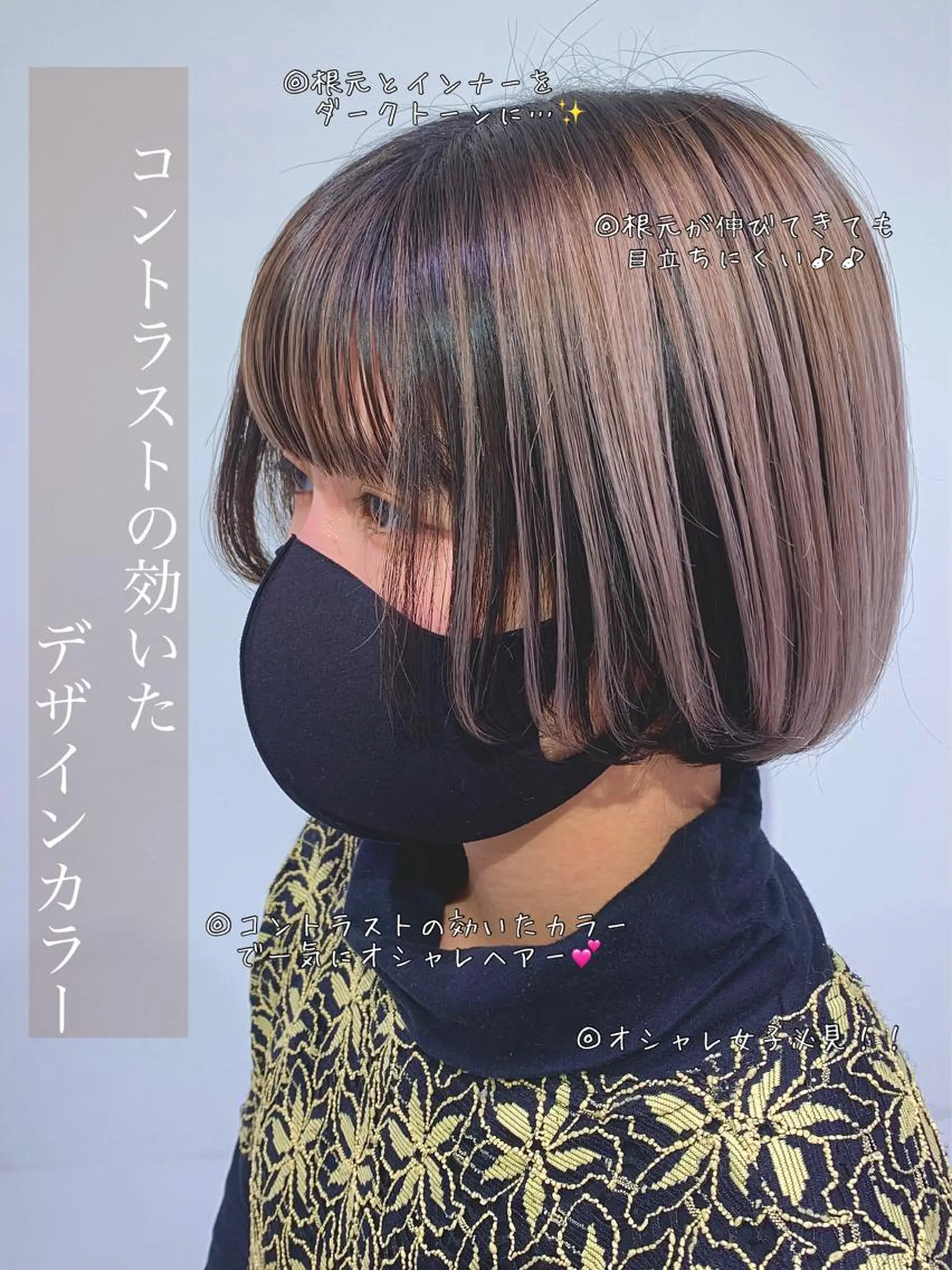 ショート カラー ハイトーンカラー ヘアカラー 【デザインカラー】 粥川佳日望のヘアスタイル