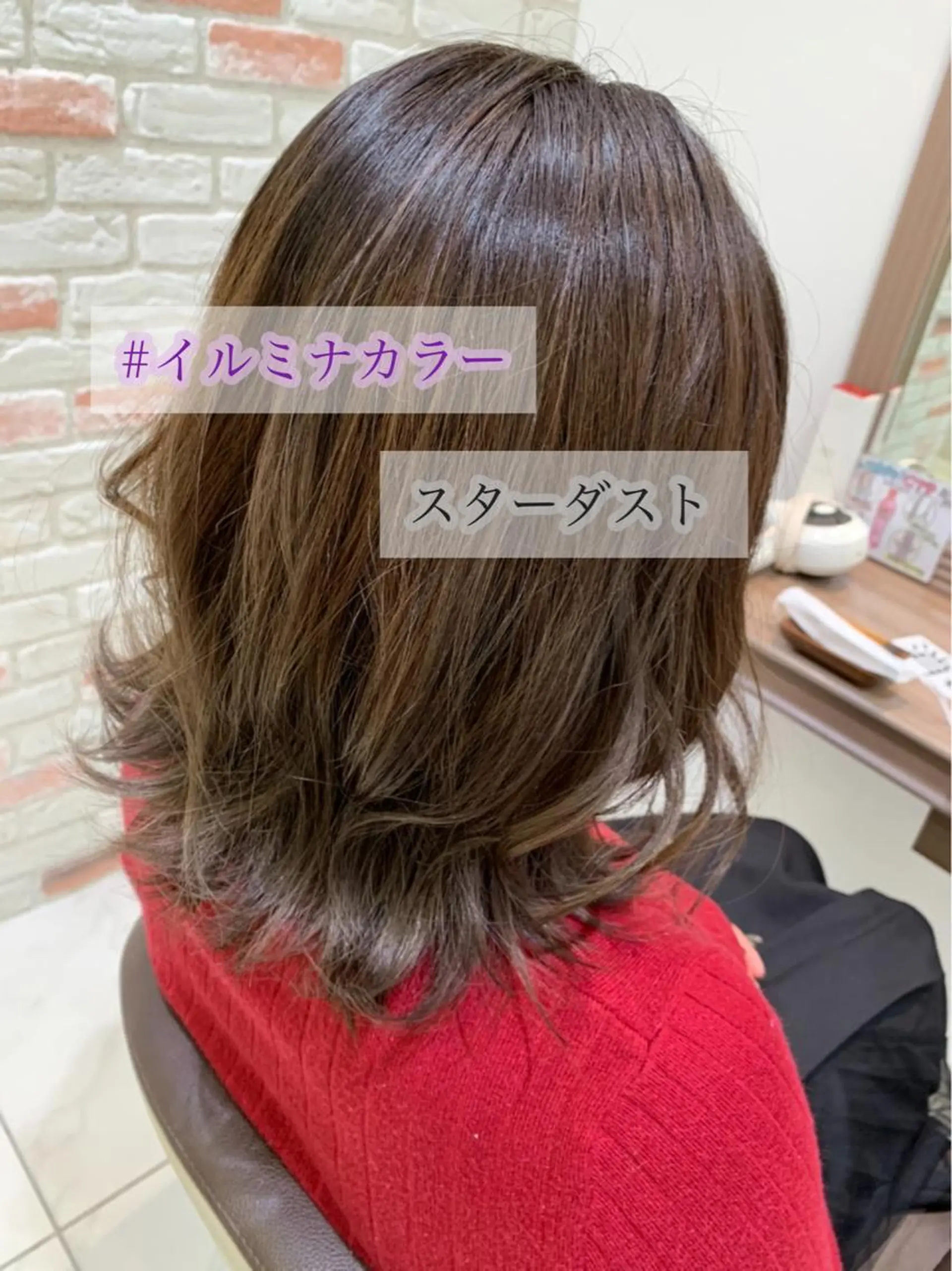 ミディアム カラー Rin 代表のヘアスタイル