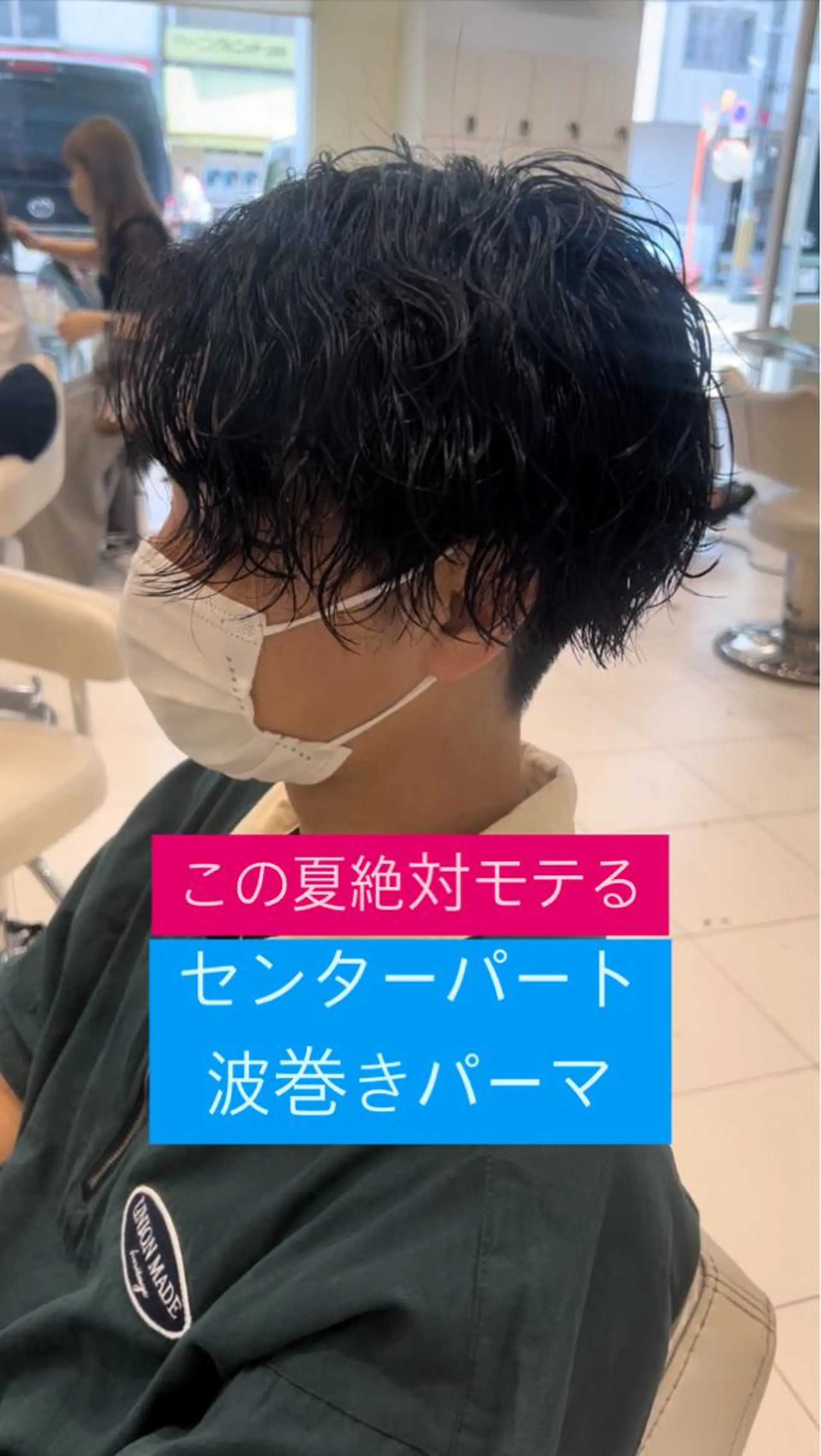 パーマ メンズ メンズパーマ メンズツイストパーマ ツイストスパイラルパーマ 波巻きパーマ スパイラルパーマ メンズサロンGRIT 店長　深山一平のヘアスタイル