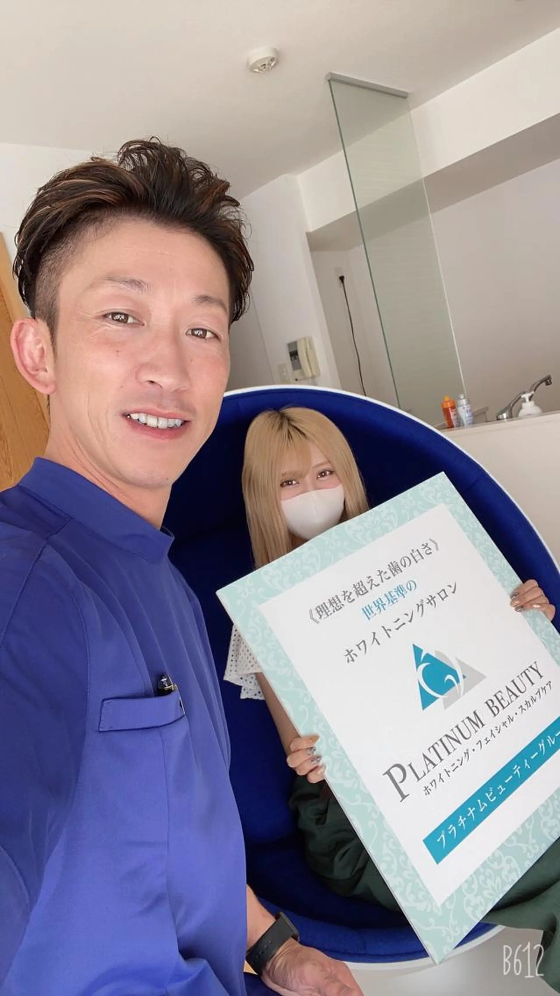 セルフホワイトニングサロン Blanc所属・セルフホワイトニング サロンBlancのその他イメージ