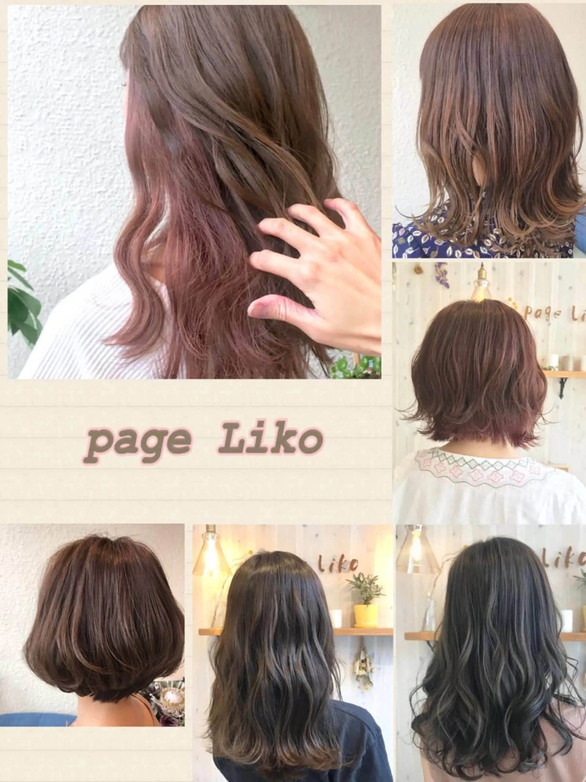 セミロング カラー パーマ 透明感カラー/ 寺田千雅子のヘアスタイル