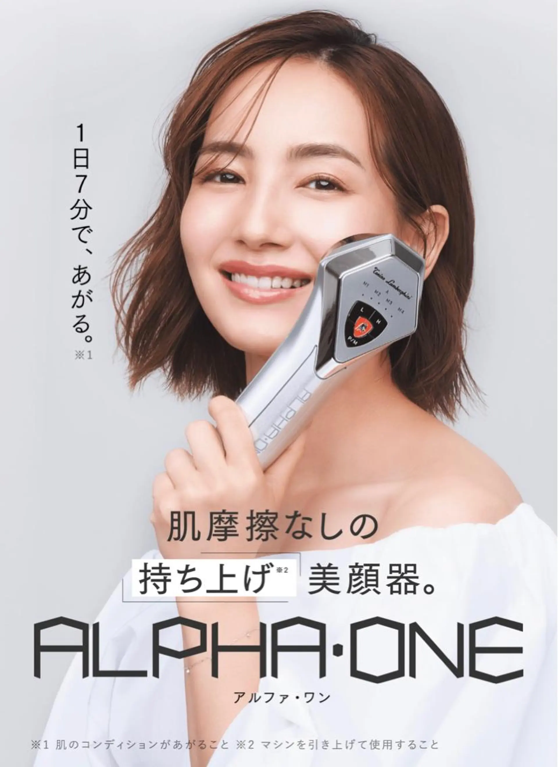 TEIKOKU所属・トータルビューティー TEIKOKUのエステ・リラクイメージ