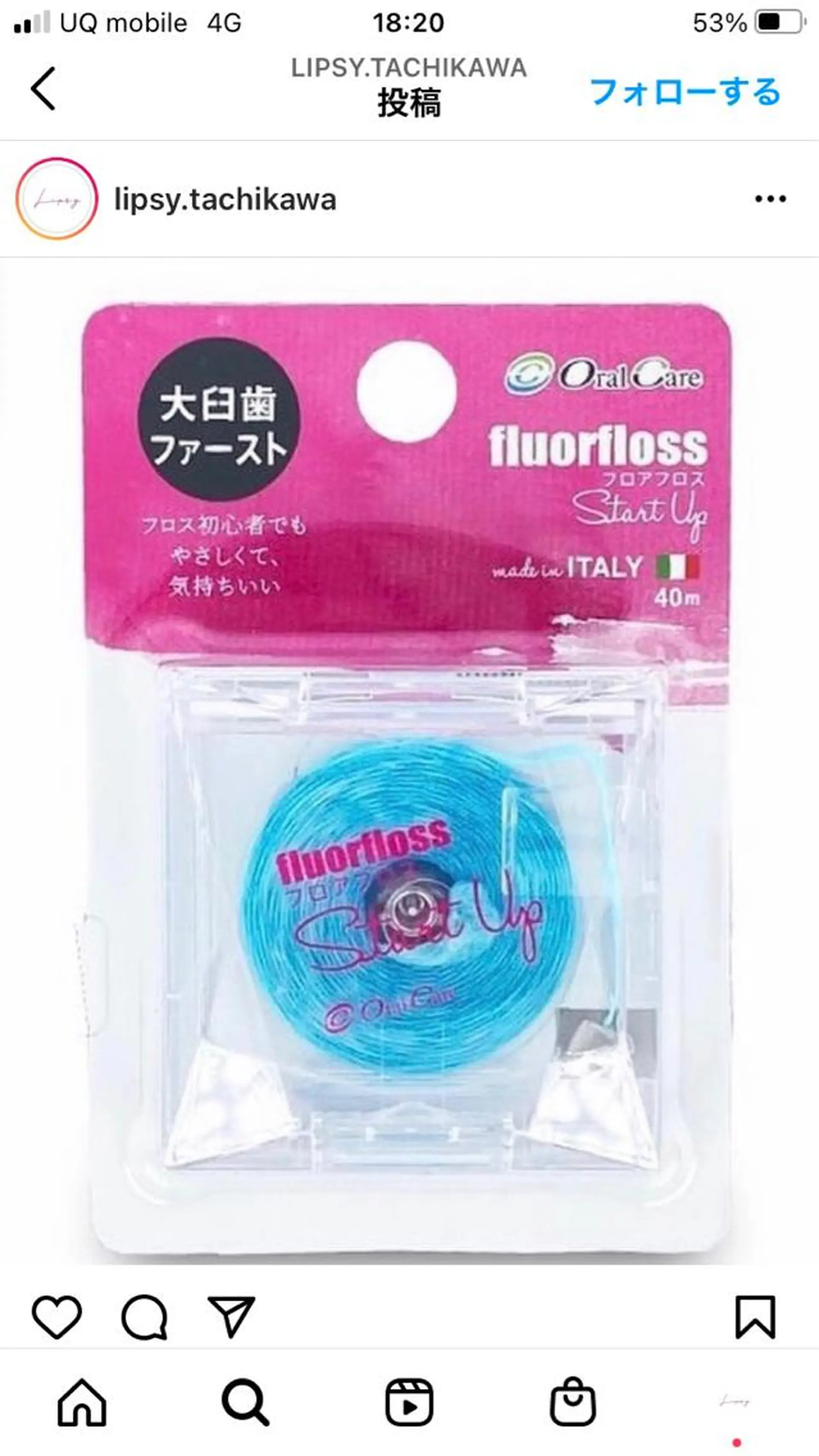 セルフホワイトニング Lipsy渋谷店のエステ・リラクイメージ