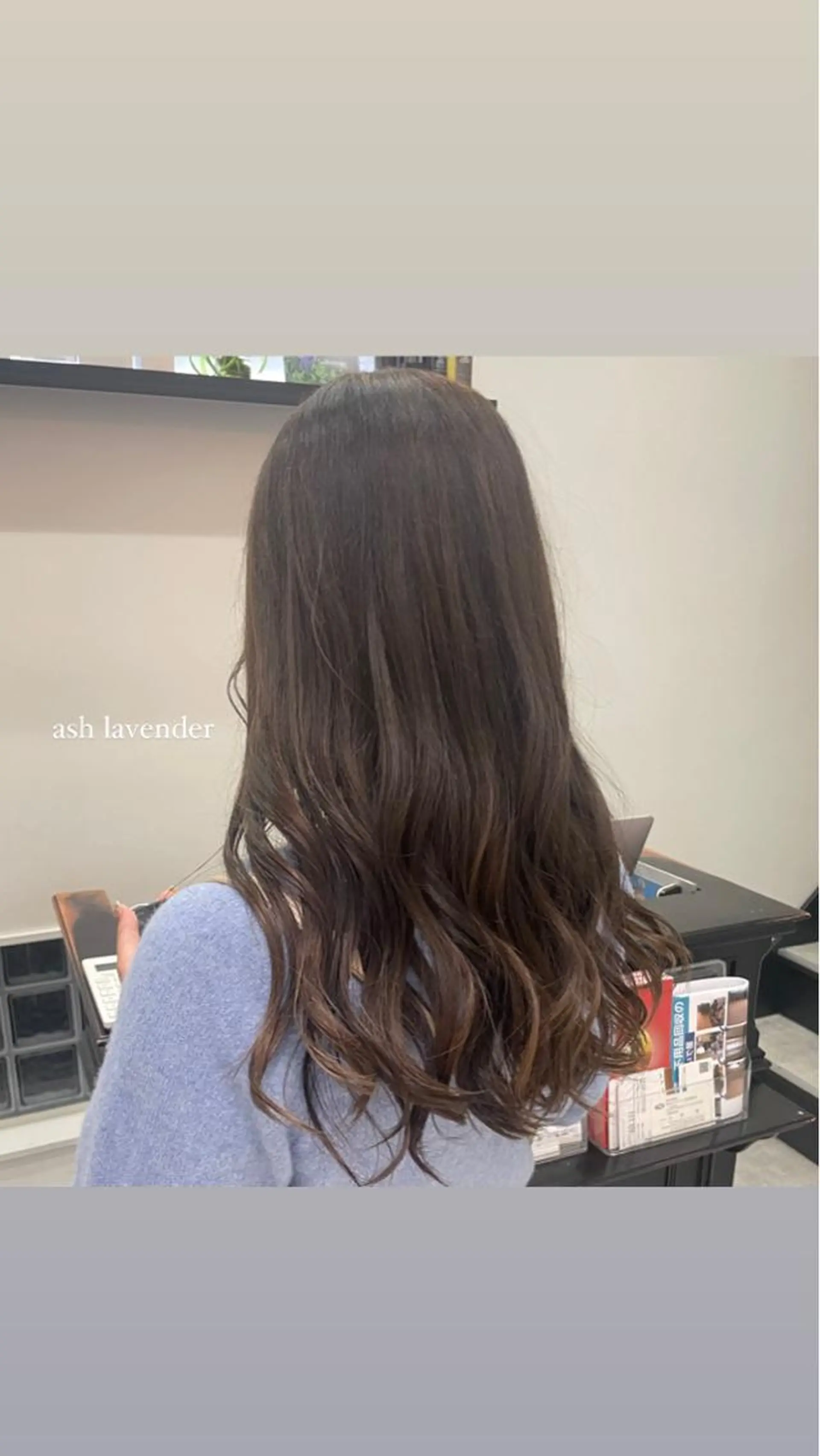 ロング カラー recipe 黒木 彩那のヘアスタイル