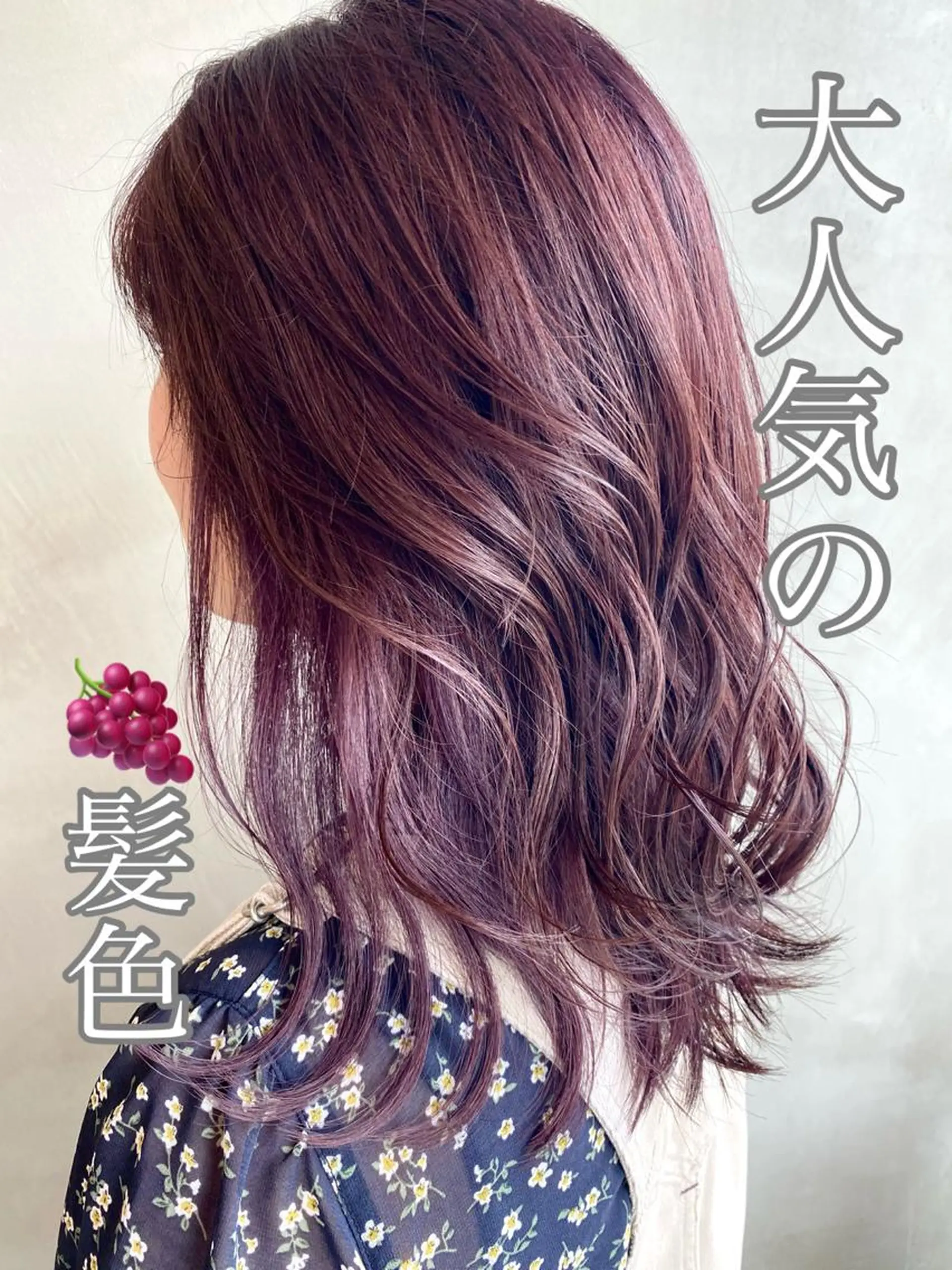 ミディアム カラー ヘアアレンジ ネイル マツエク・マツパ インナーカラー くびれヘア 外国人風カラー 学生 レイヤーカット カット ヘアカラー 縮毛矯正 トリートメント reverie【レヴリー】所属・夜23時まで予約🉑 reverieあきらのその他イメージ