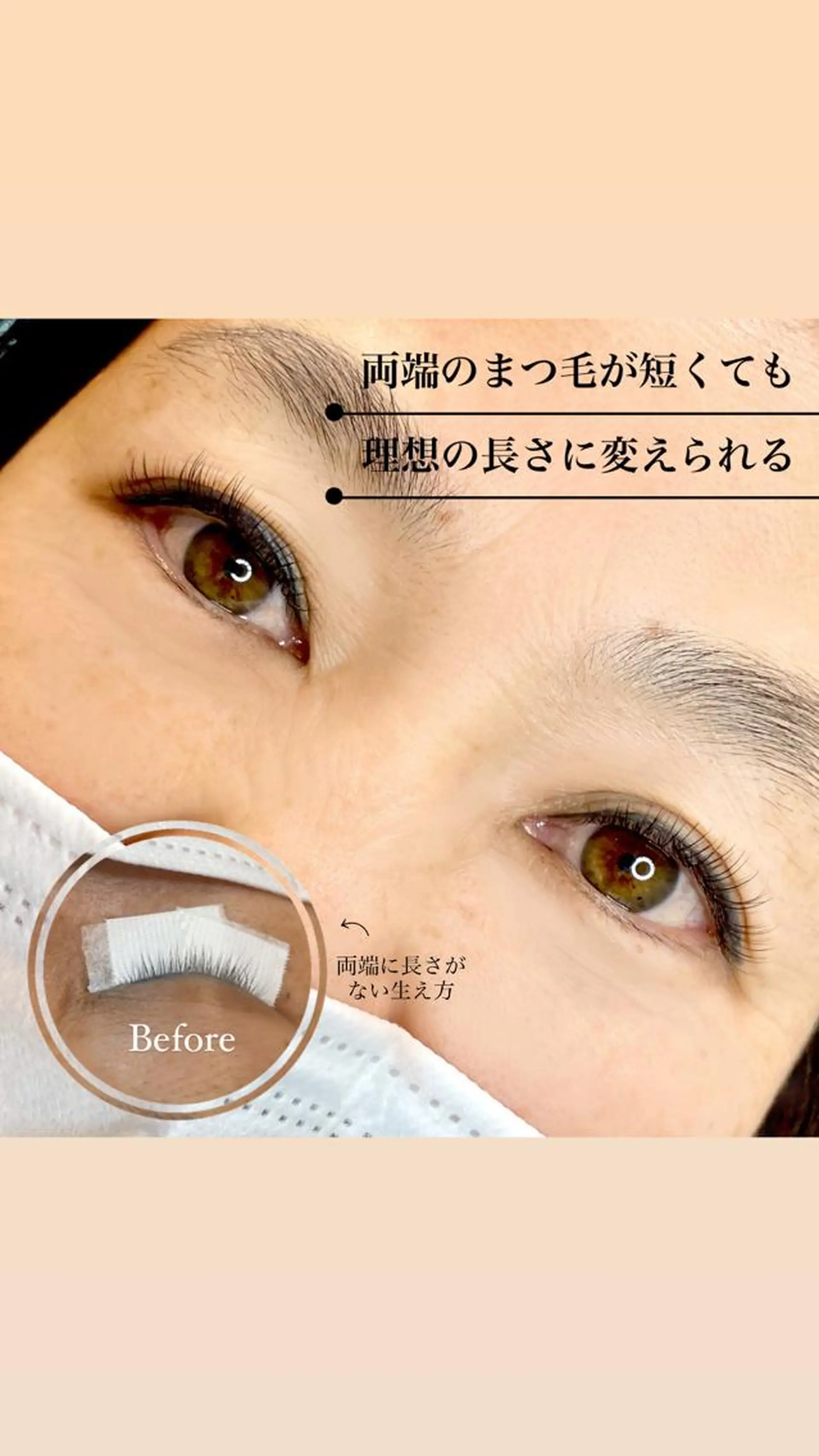 マツエク・マツパ フラットラッシュ マツエク paulele所属・Paulele すぎ✳︎.のマツエク・マツパデザイン