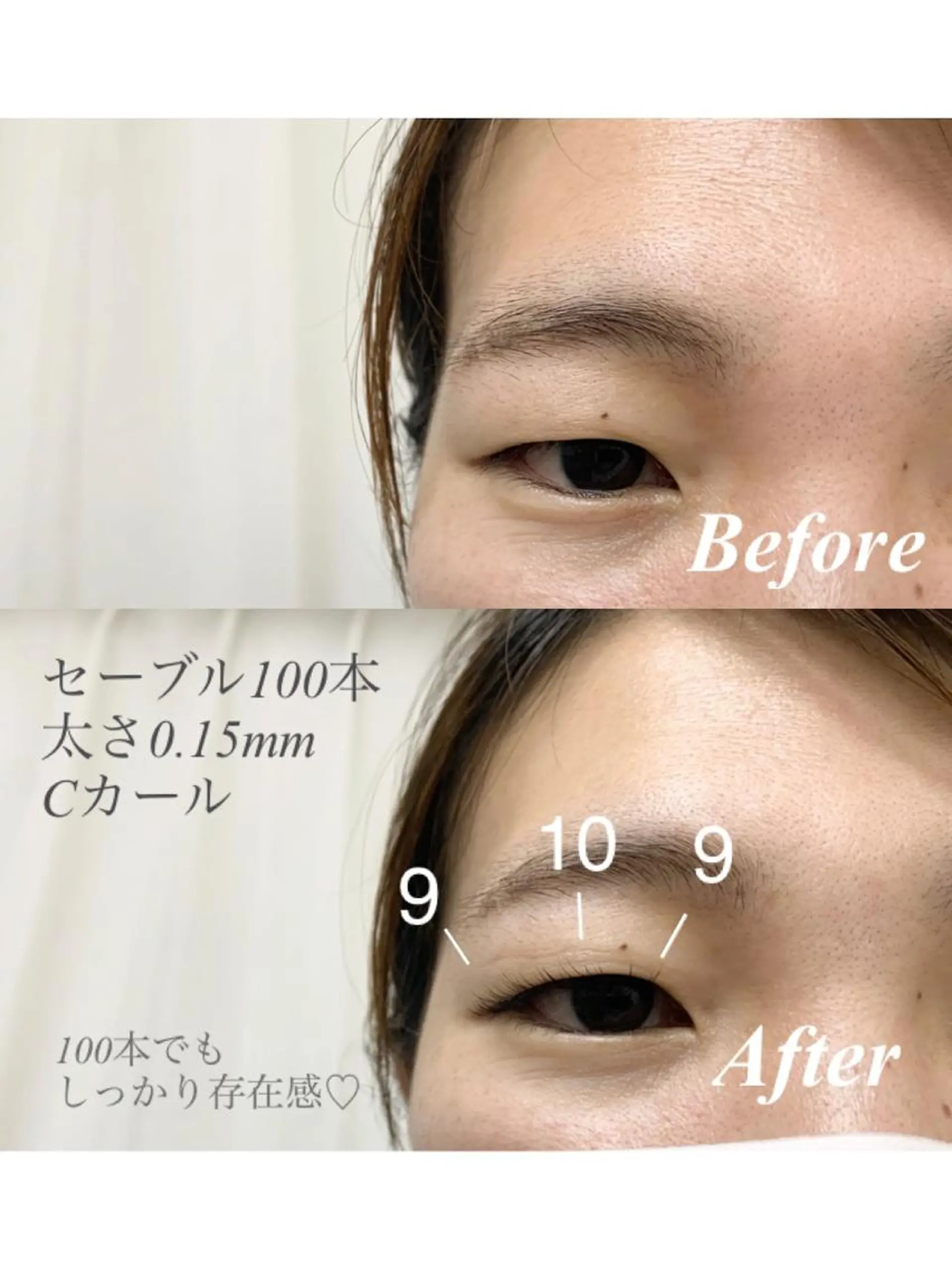 マツエク・マツパ Eyelash salon u'iのマツエク・マツパデザイン