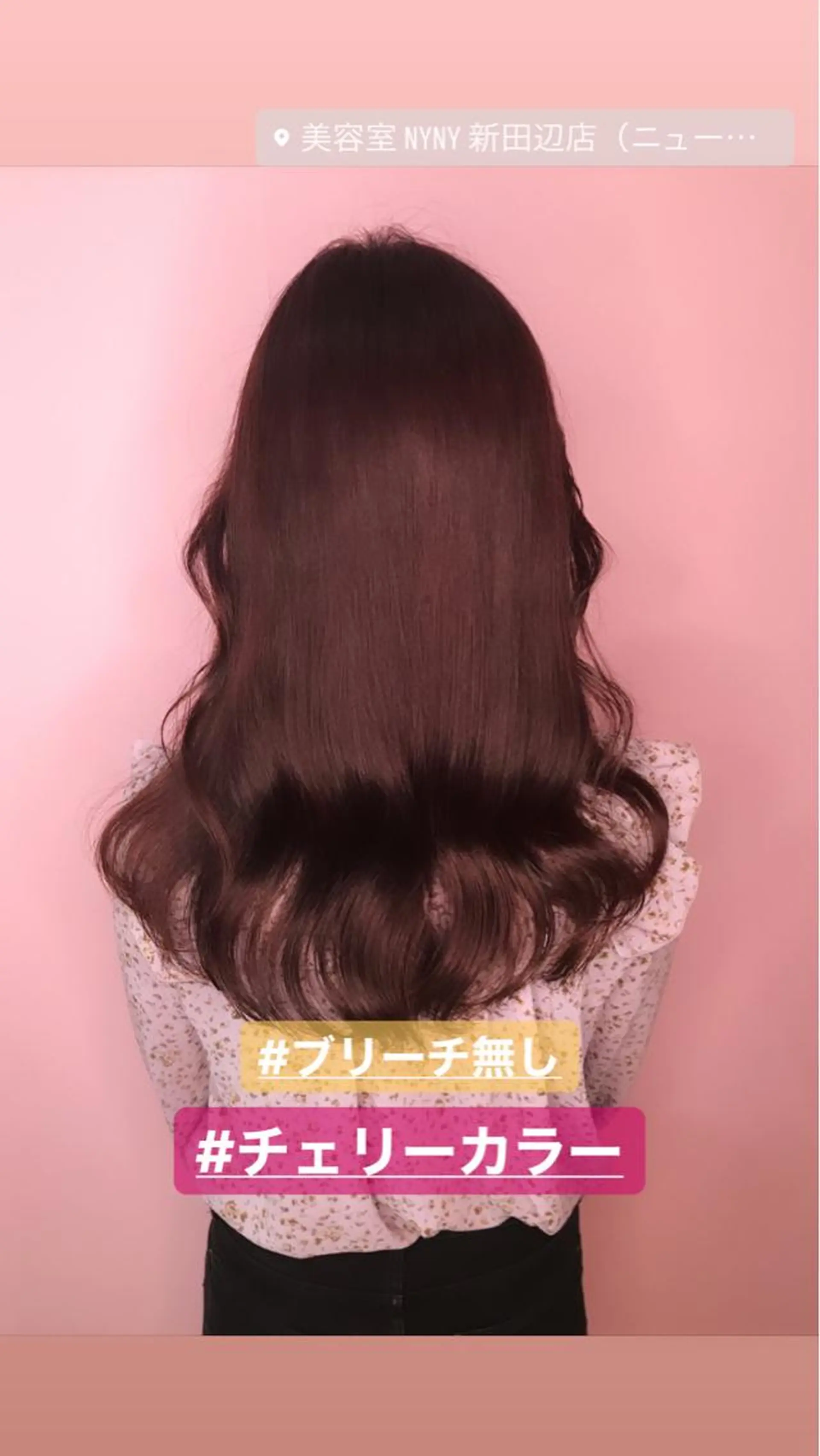 ミディアム 💎馴染むエクステ ×カラーTOMO💎のヘアスタイル