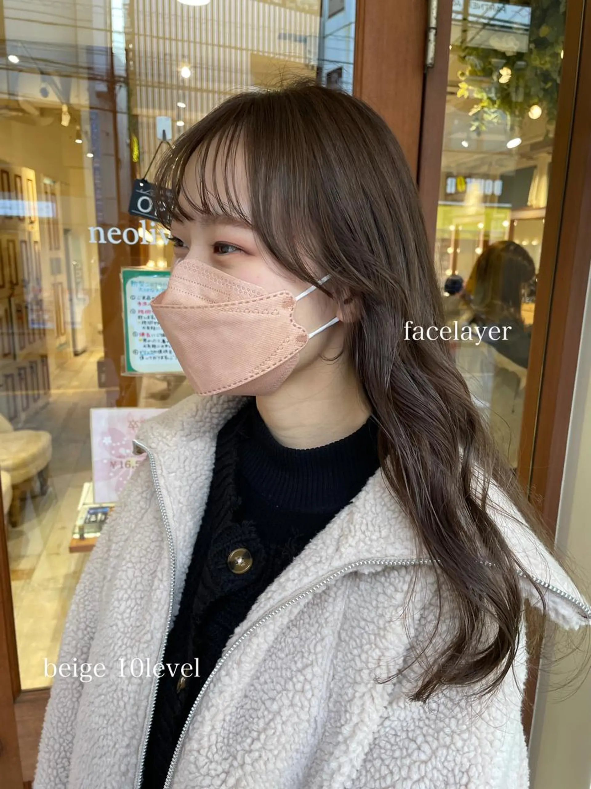ロング カラー 韓国風ヘア レイヤーカット カット ヘアカラー トリートメント 清水　ちひろ ✄トップスタイリストのヘアスタイル