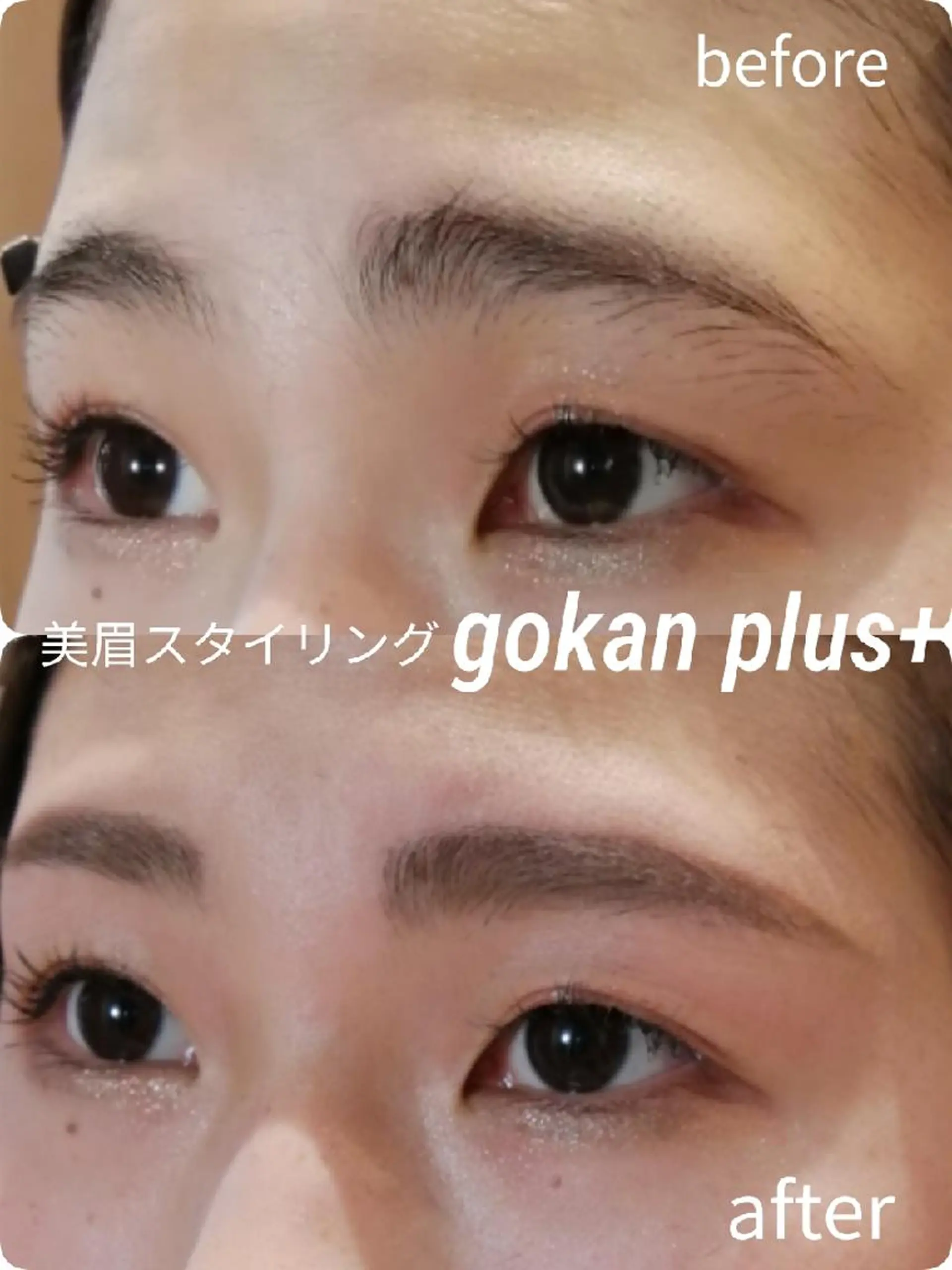 マツエク・マツパ 眉毛サロン 　森田江里子の眉毛・アイブロウイメージ