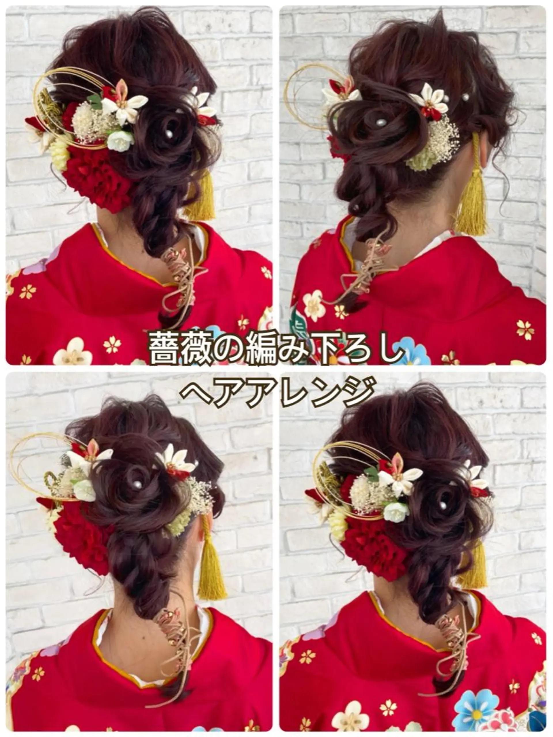 ヘアアレンジ 成人式 白髪ぼかしハイライト ヘアアレンジのヘアスタイル