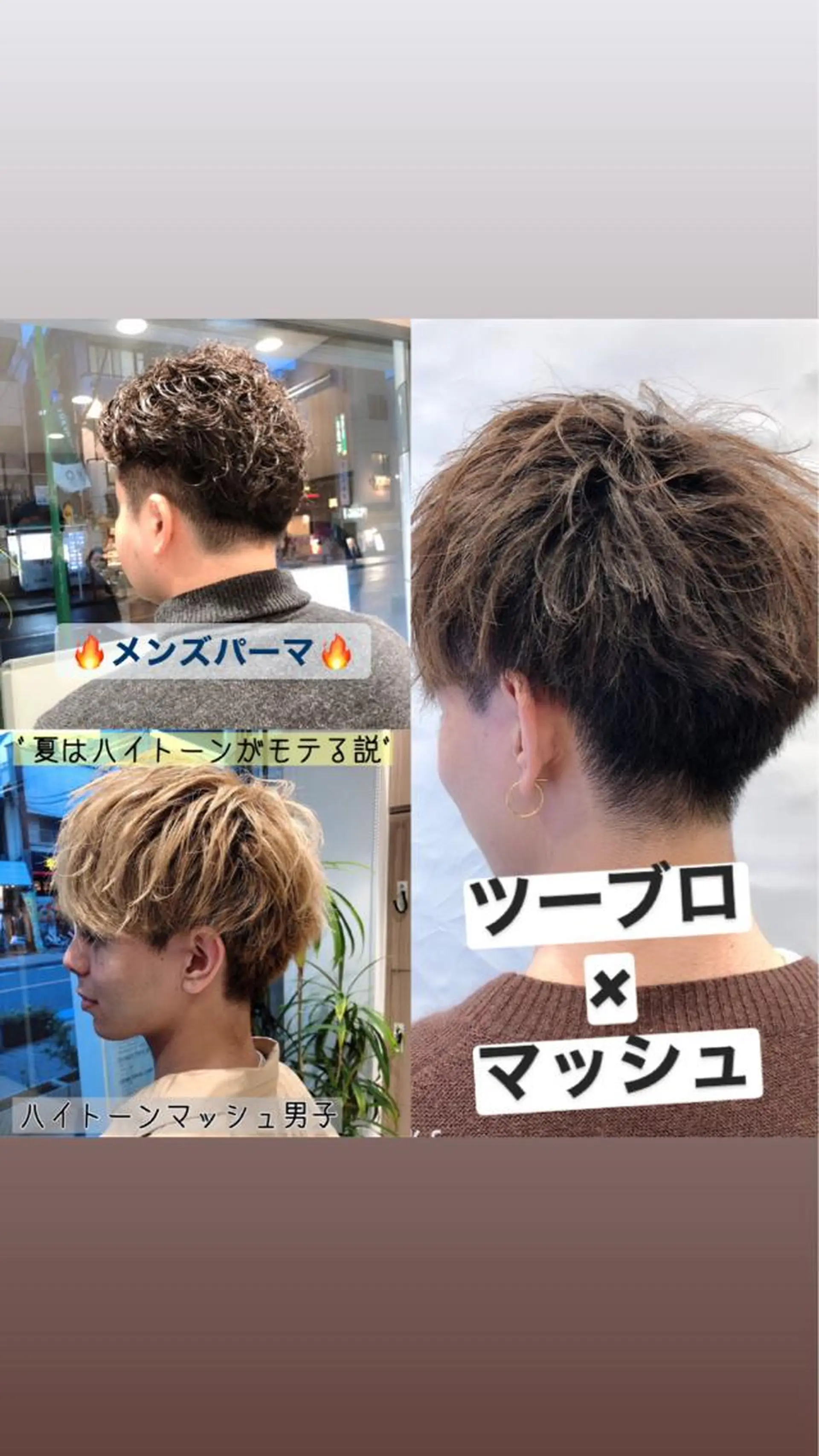 ショート カラー パーマ メンズ 艶カラー/ハイトーン 山本のヘアスタイル