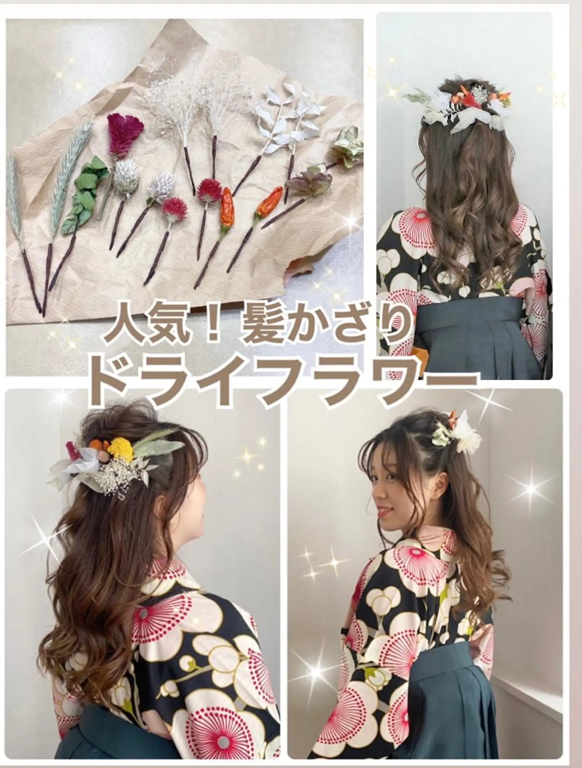 ヘアアレンジ 白髪ぼかしハイライト ヘアアレンジのその他イメージ