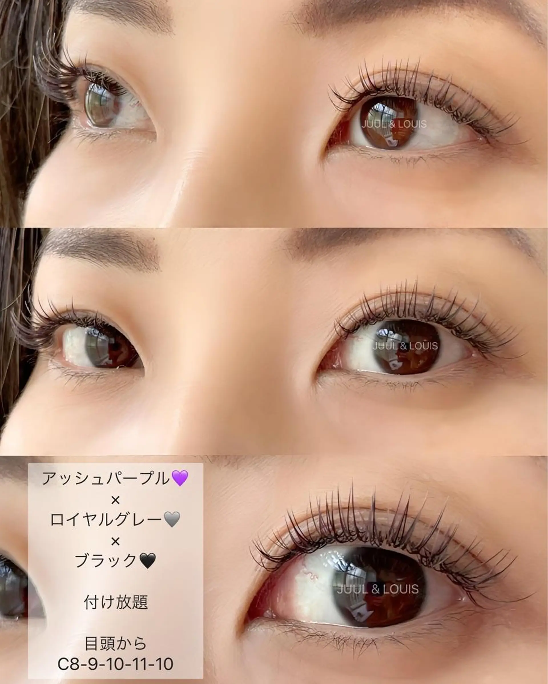 マツエク・マツパ まつげのお店 JUUL & LOUIS ジュールアンドルイス所属・JUUL&LOUIS 福藤 瞳のエステ・リラクイメージ