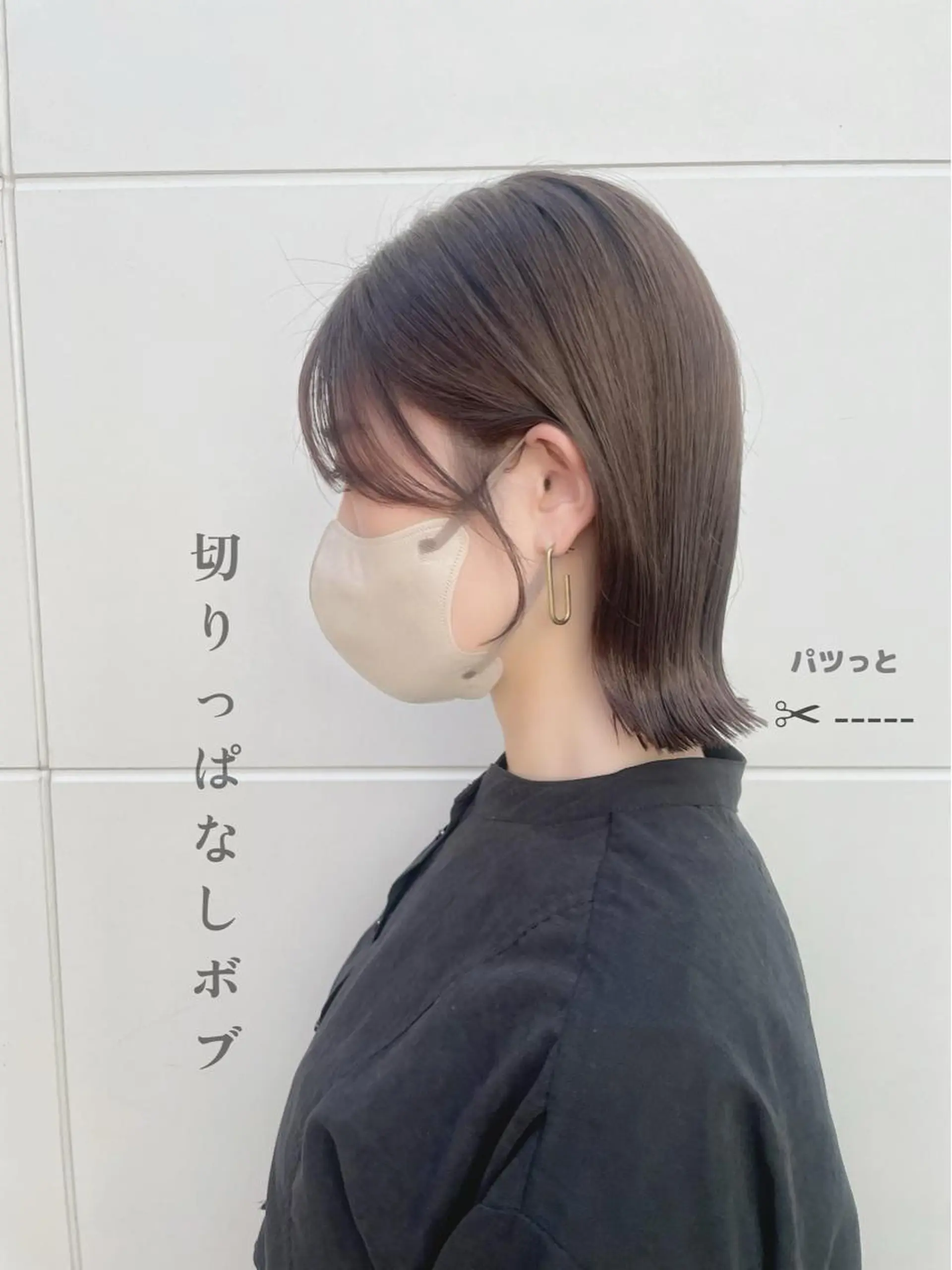 ミディアム 藤本 静香のヘアスタイル