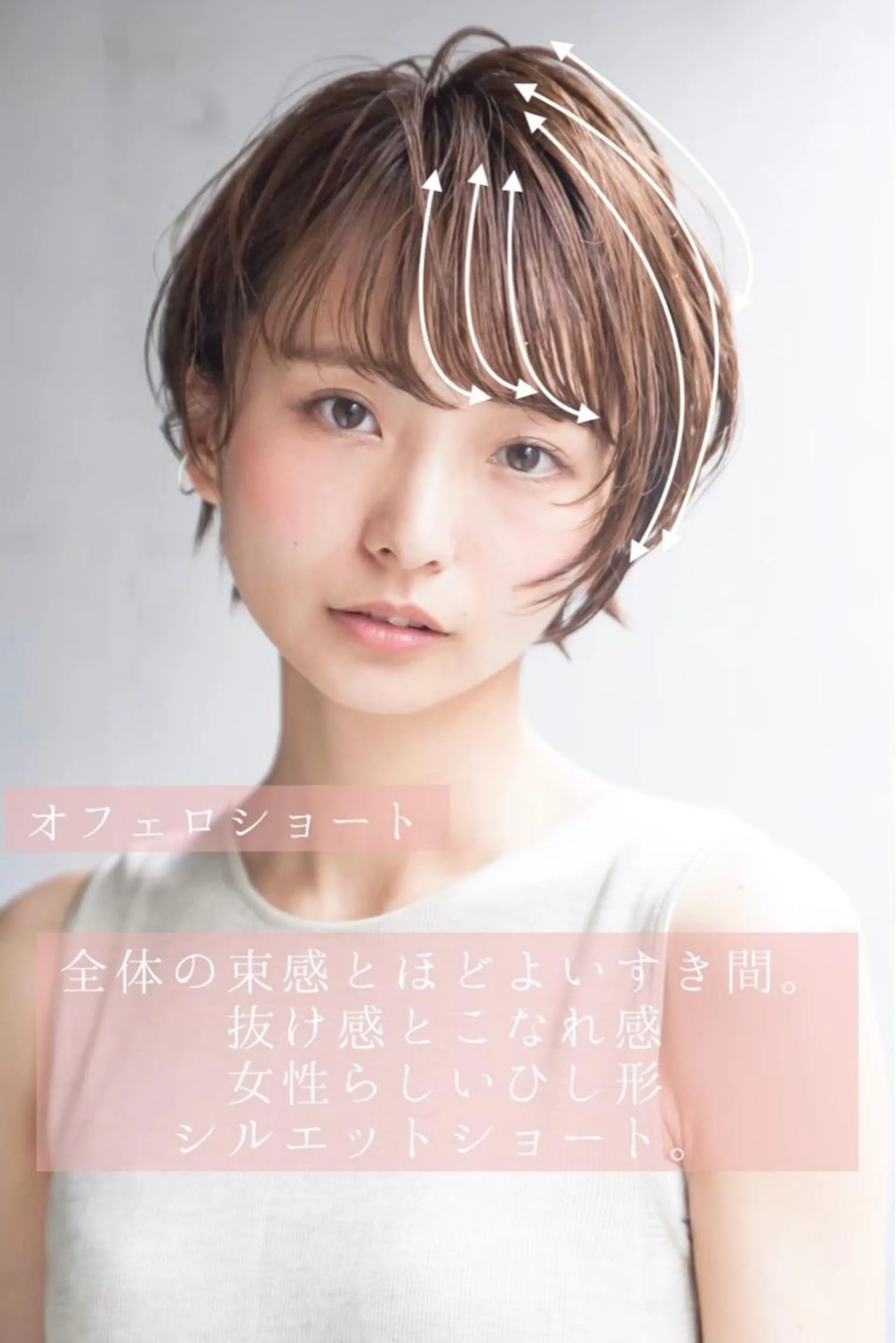 ショート カラー パーマ ヘアアレンジ 可愛いNo.1🌼 ／misakiのヘアスタイル