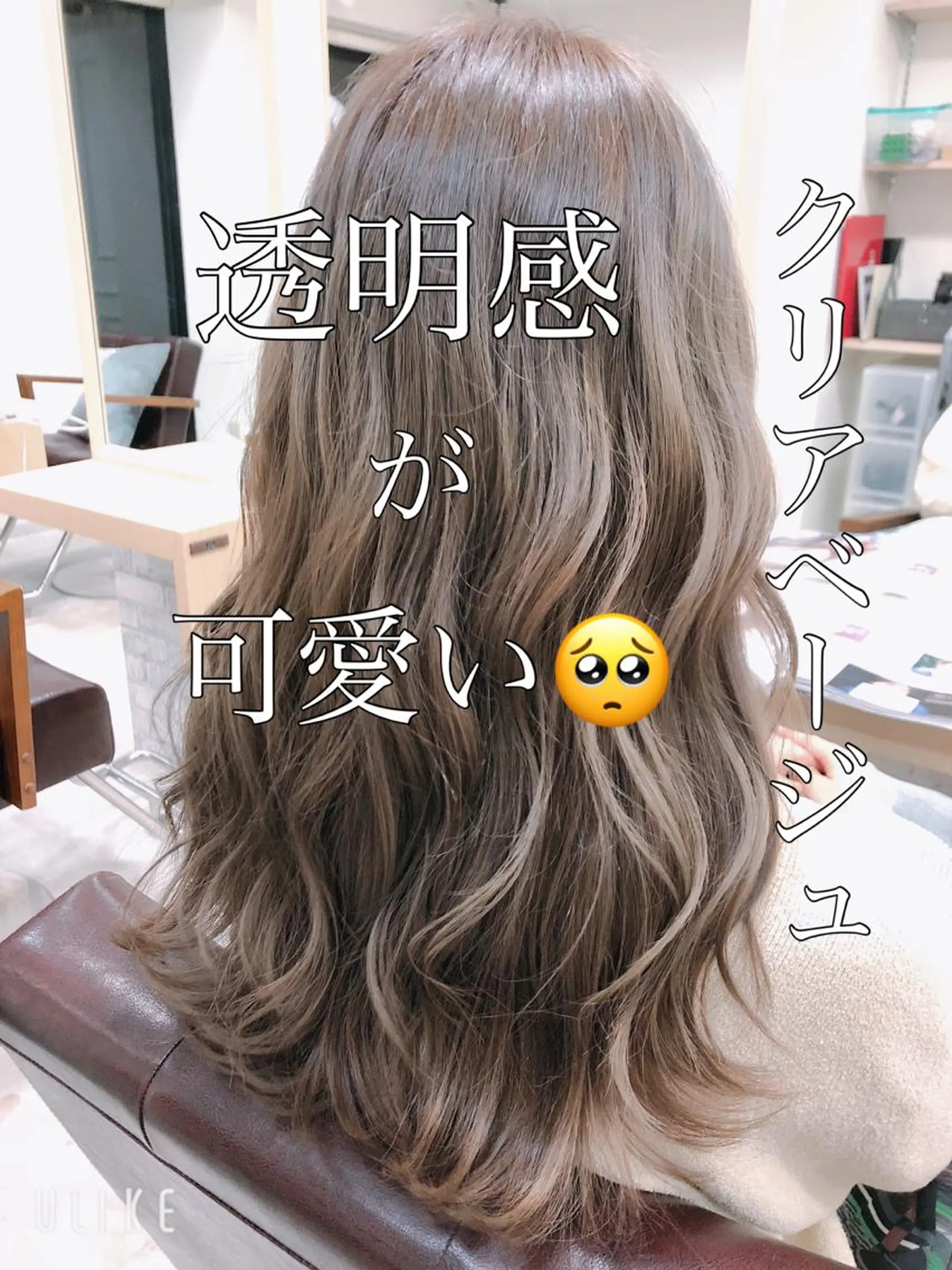 セミロング カラー ベージュカラー カット ヘアカラー トリートメント エイミーフセ所属・【eimee】 店長✂️TAKUMAのヘアスタイル