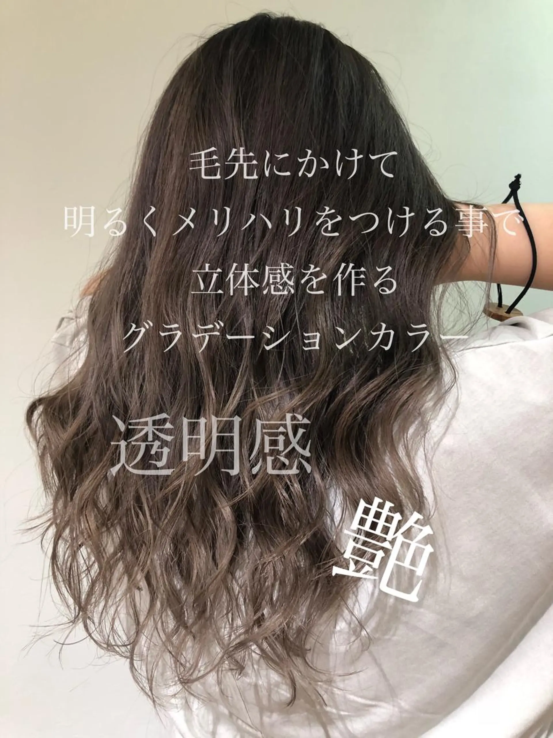 ロング カラー ブリーチ Che'ri所属・"抜け感レイヤー” 似合わせTakakiのヘアスタイル