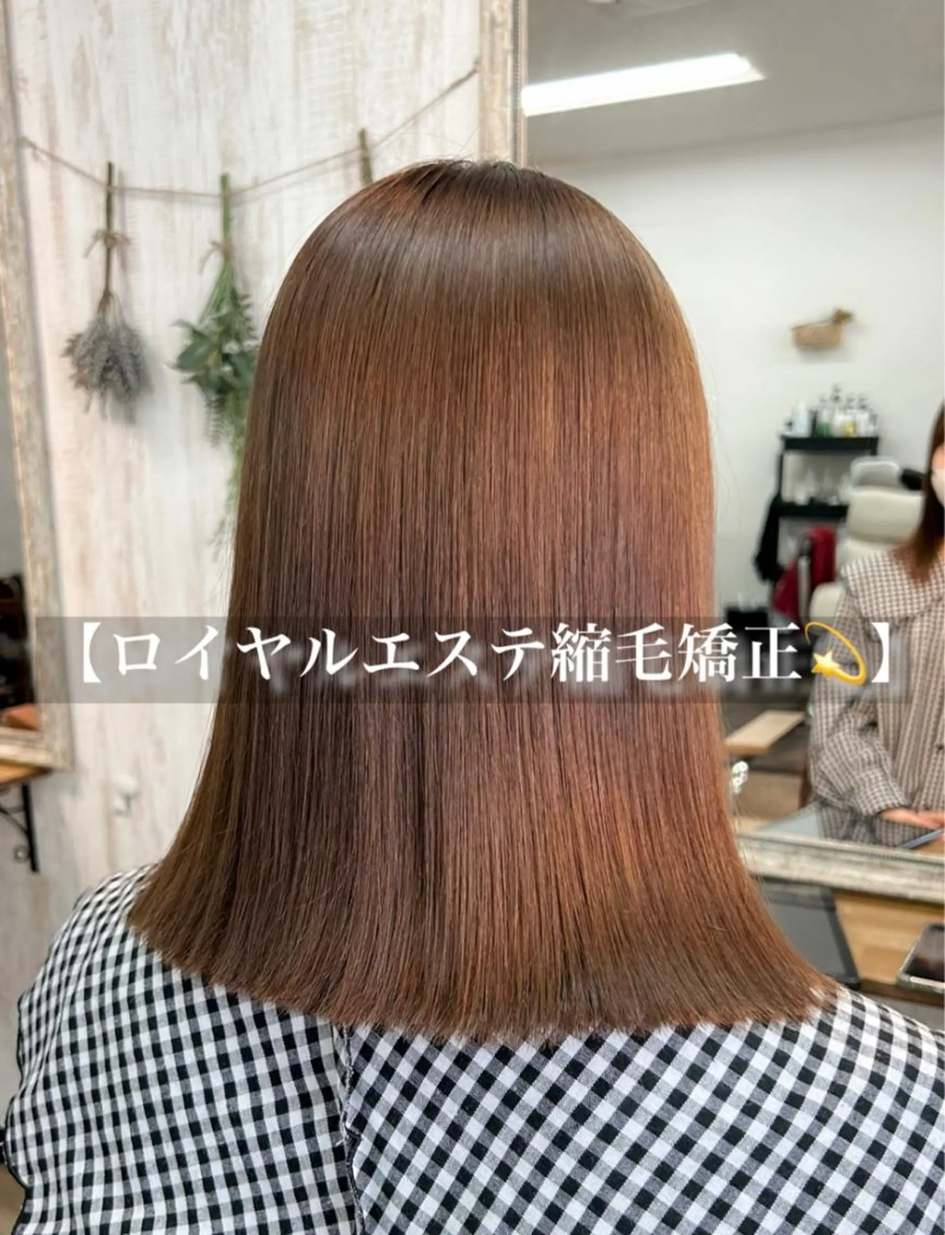 ミディアム パーマ 似合わせカット 縮毛矯正 トリートメント カット 縮毛矯正 トリートメント 🌹古川暁 髪質改善縮毛矯正🌹のヘアスタイル