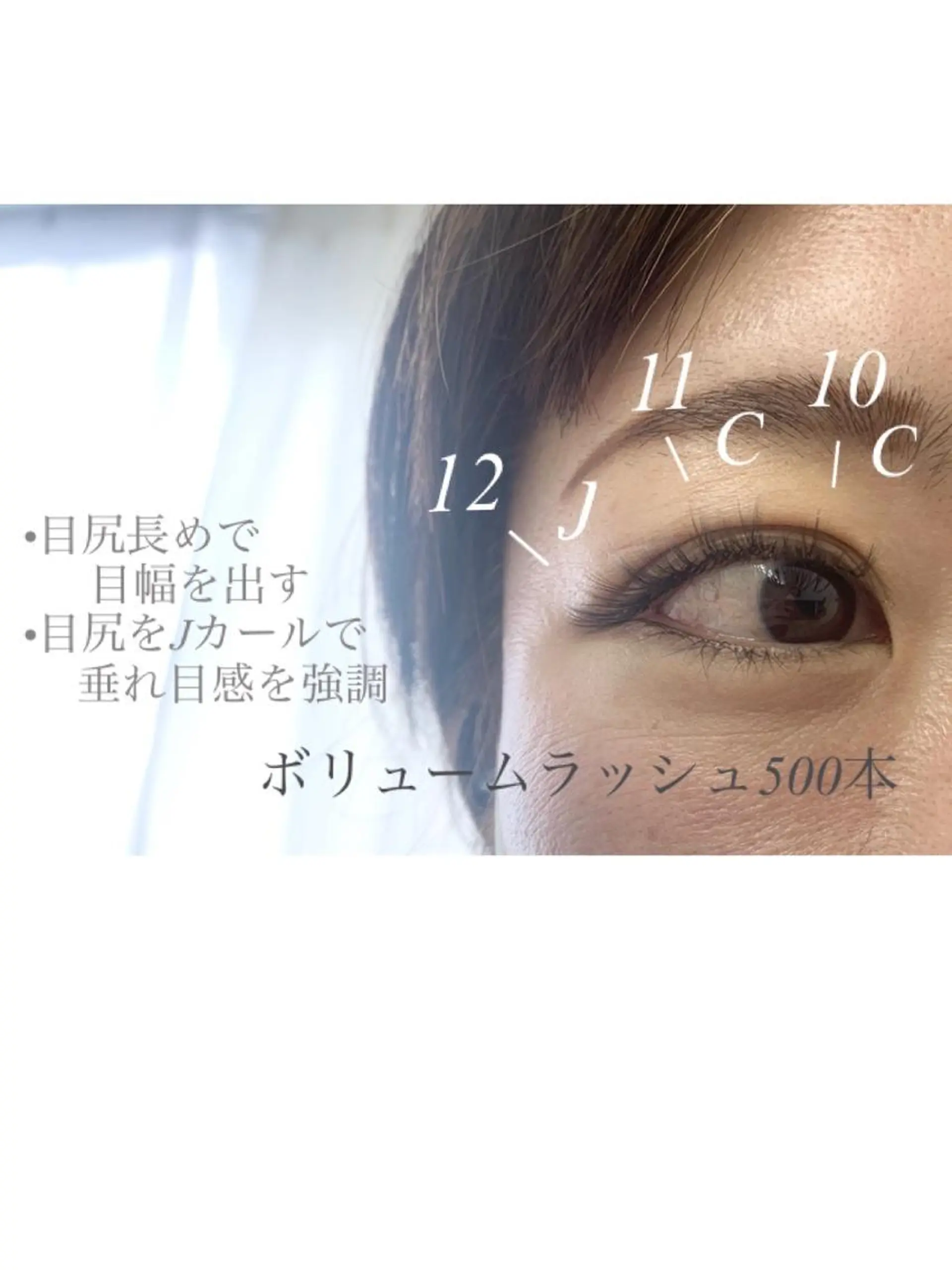 マツエク・マツパ マツエク Eyelash salon u'iのマツエク・マツパデザイン