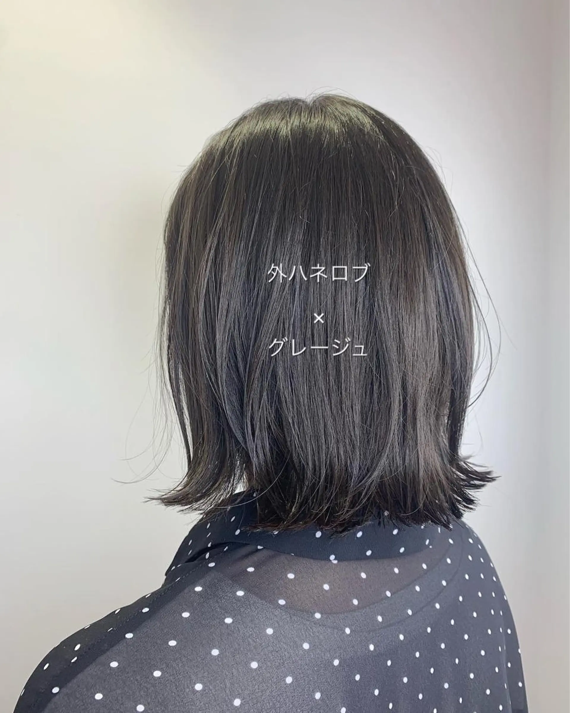 ミディアム カラー グレージュ 外ハネヘア SALOWIN神戸三宮店所属・【美髪を叶える】中谷 彰宏（アキ)のヘアスタイル