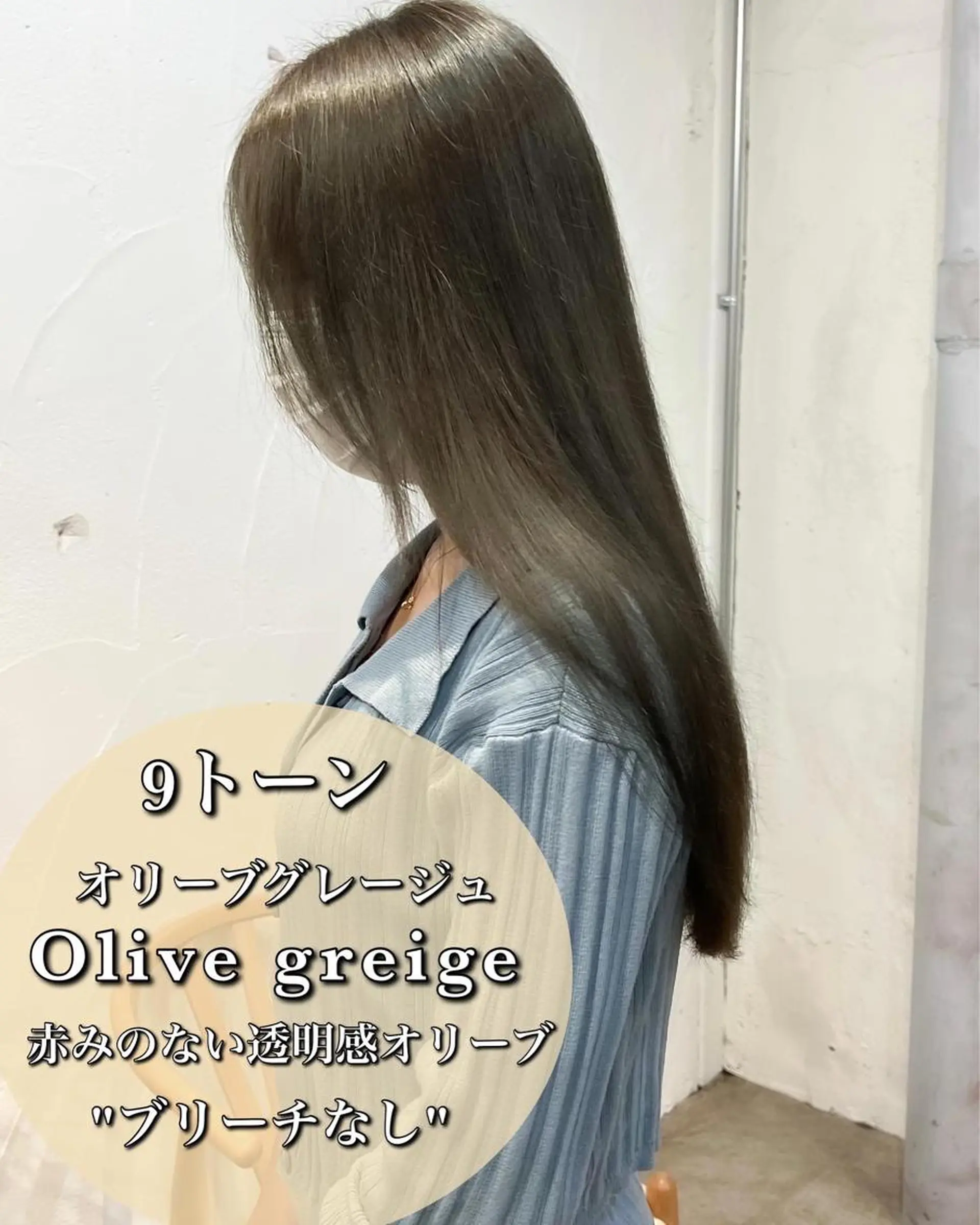 カラー ヘアカラー ✨ブリーチなし透明感 カラー✨松村 潤のヘアスタイル