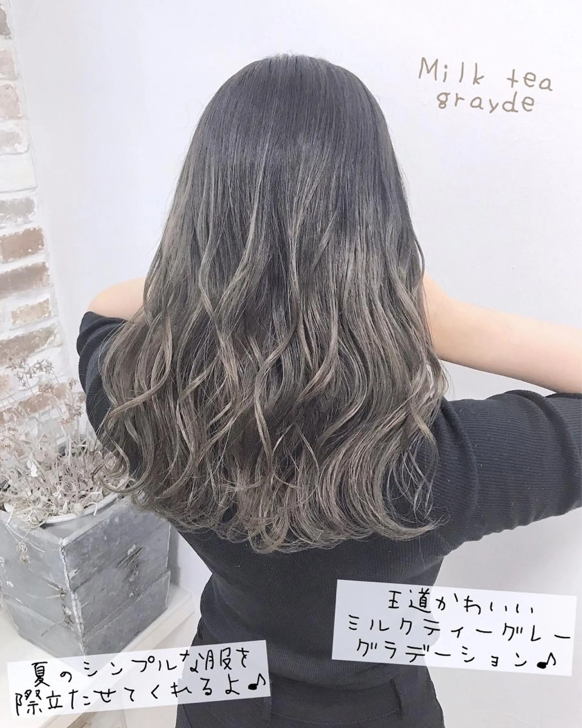 ロング カラー 韓国ヘア＆透けカラー keita🇰🇷のヘアスタイル