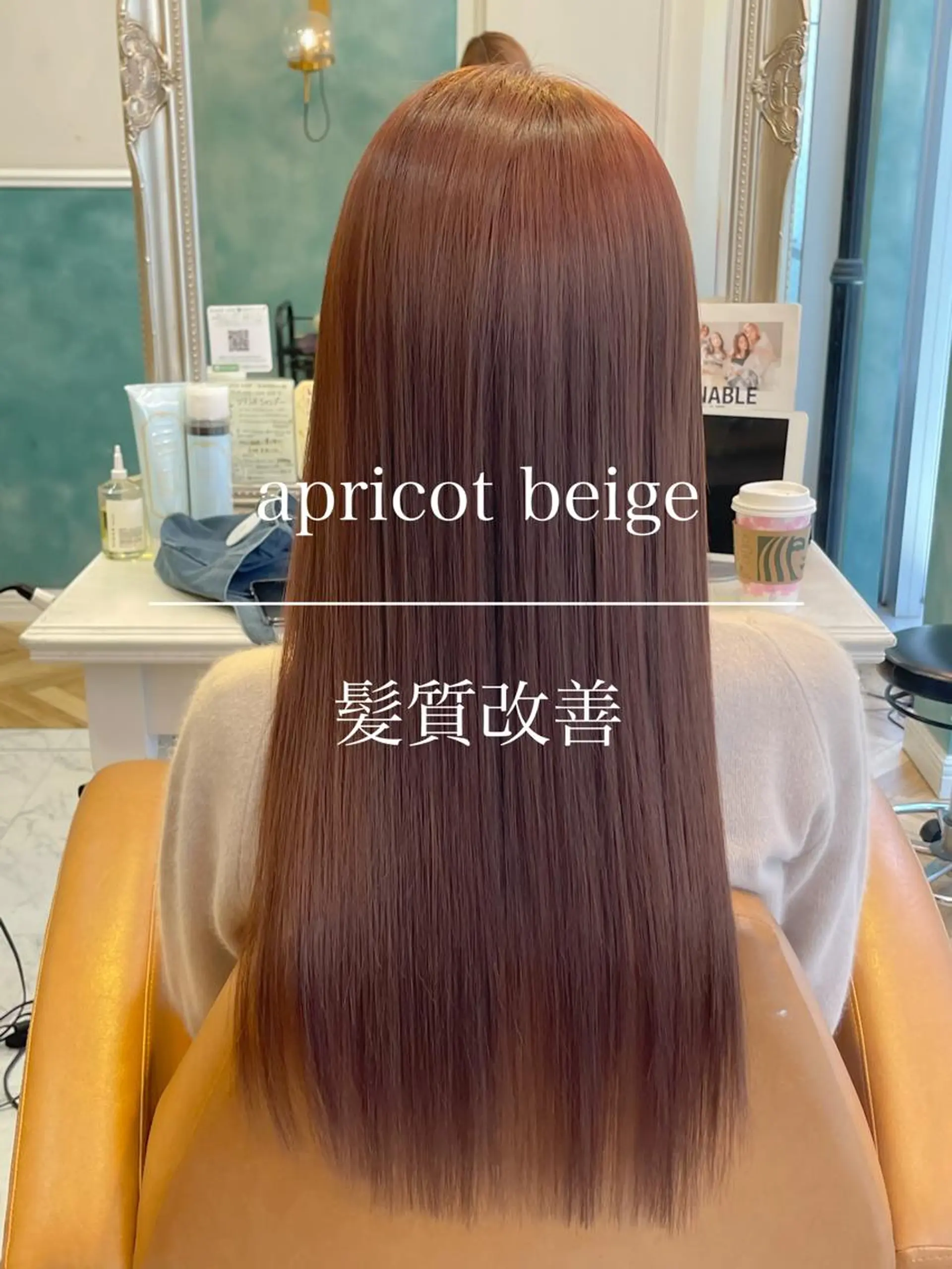 ロング カラー ヘアアレンジ マツエク・マツパ ベージュカラー ピンクカラー カラーマツエク 髪質改善 トリートメント カット ヘアカラー トリートメント ヘッドスパ ヘアセット 佐々木 シホミのヘアスタイル