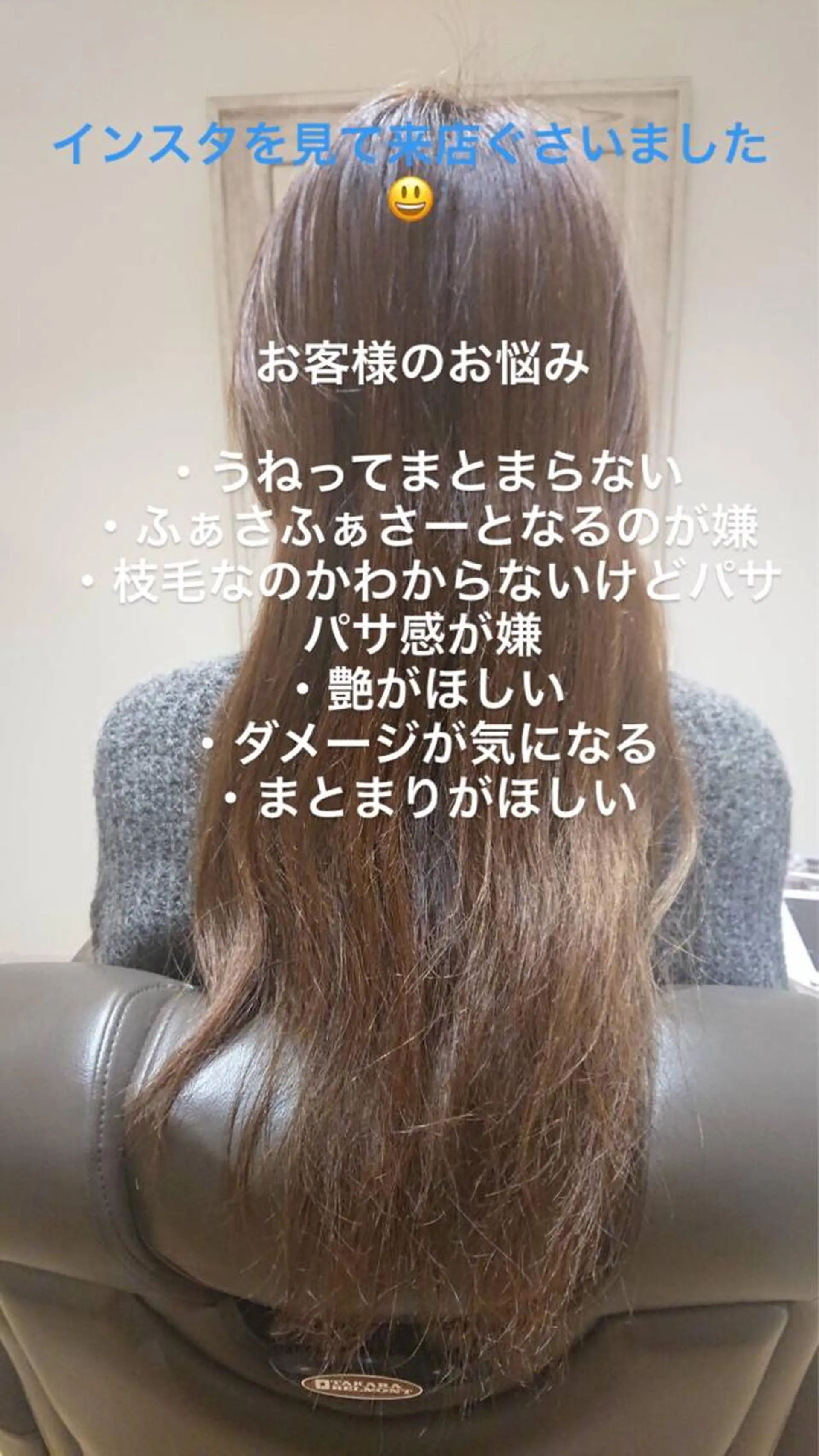 縮毛矯正専門 ゆうぞうのヘアスタイル