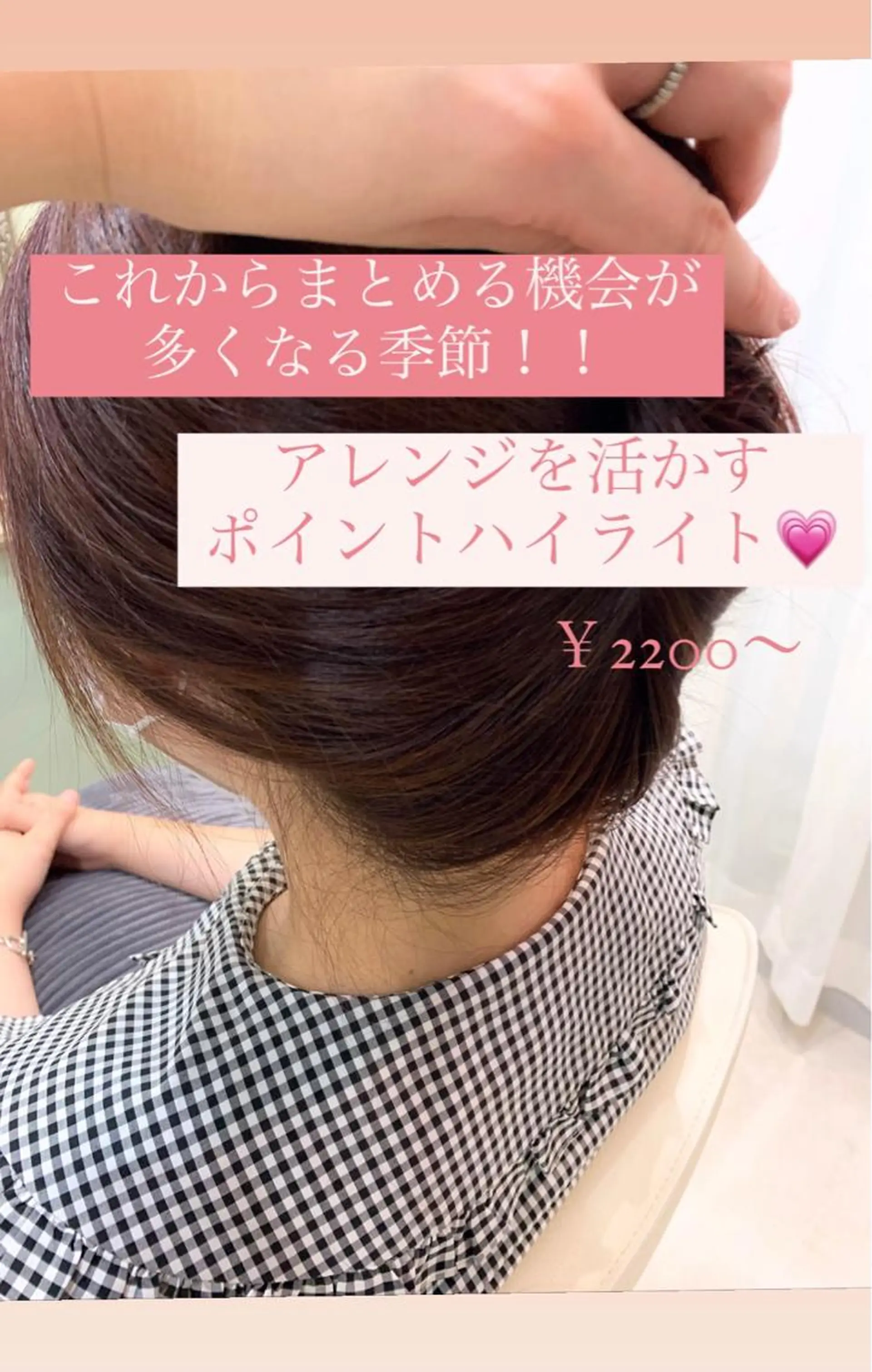 ミディアム ヘアアレンジ ハイライト ALVAREZ BARBER SHOP所属・takebuchi harukaのヘアスタイル