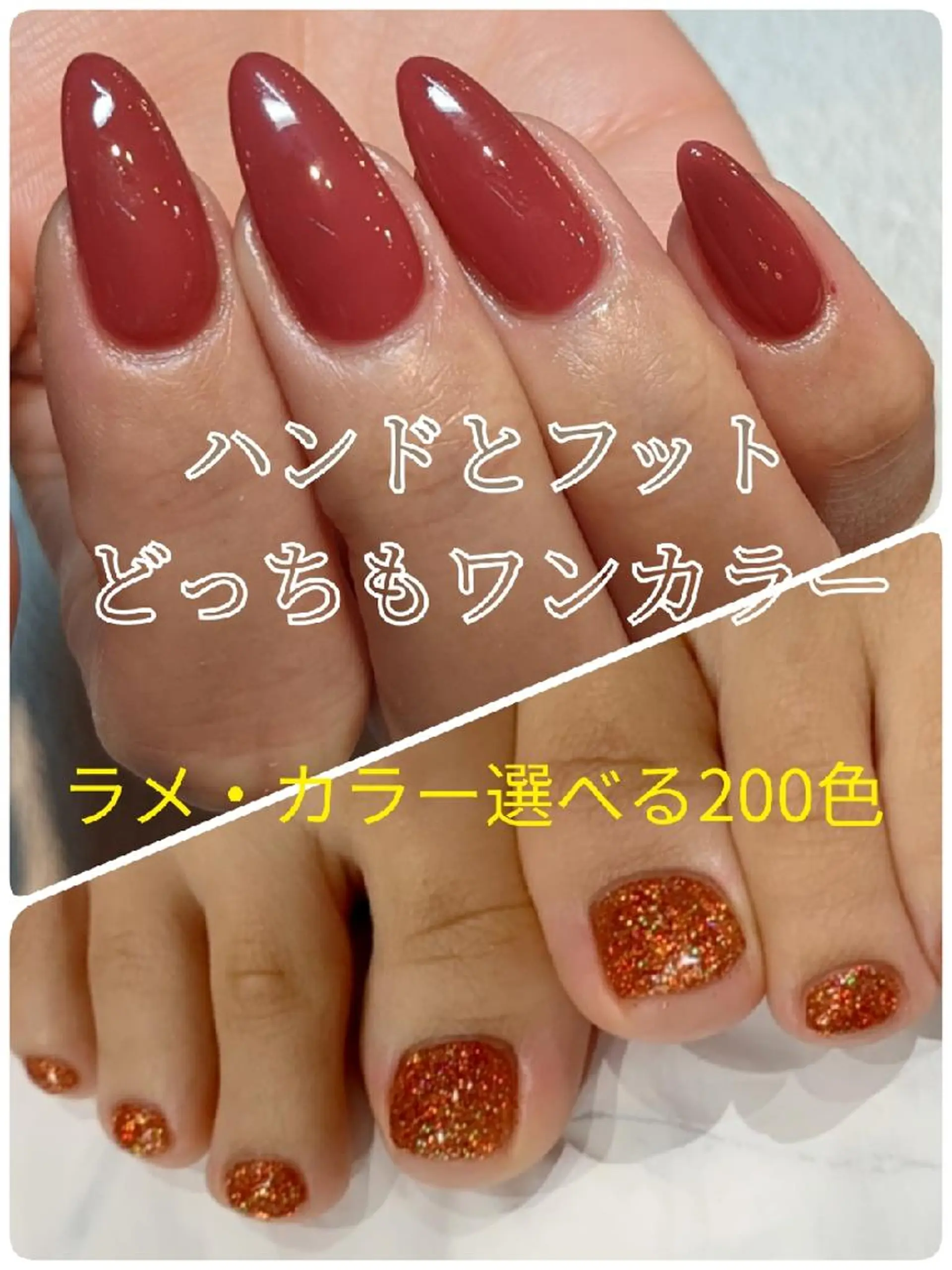 ネイル フットネイル 2B__nails ニービー京都伏見区のネイルデザイン