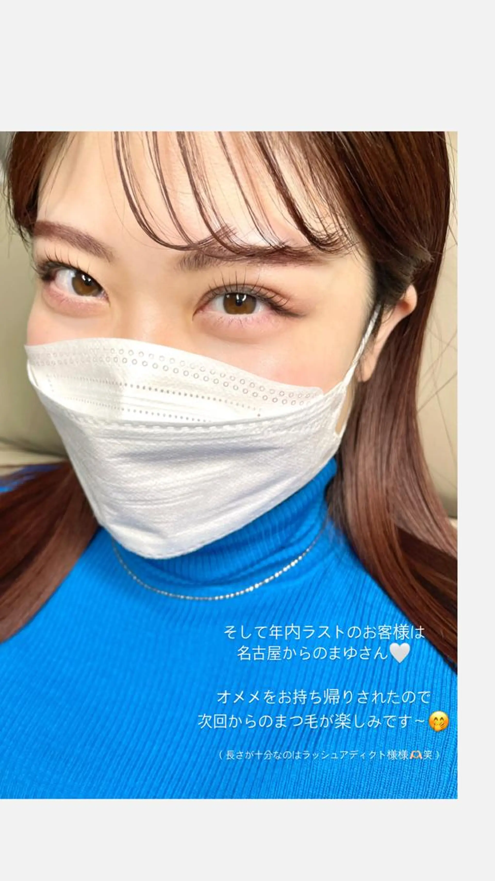 マツエク・マツパ アイブロウ rayon所属・yeon ヨンのマツエク・マツパデザイン