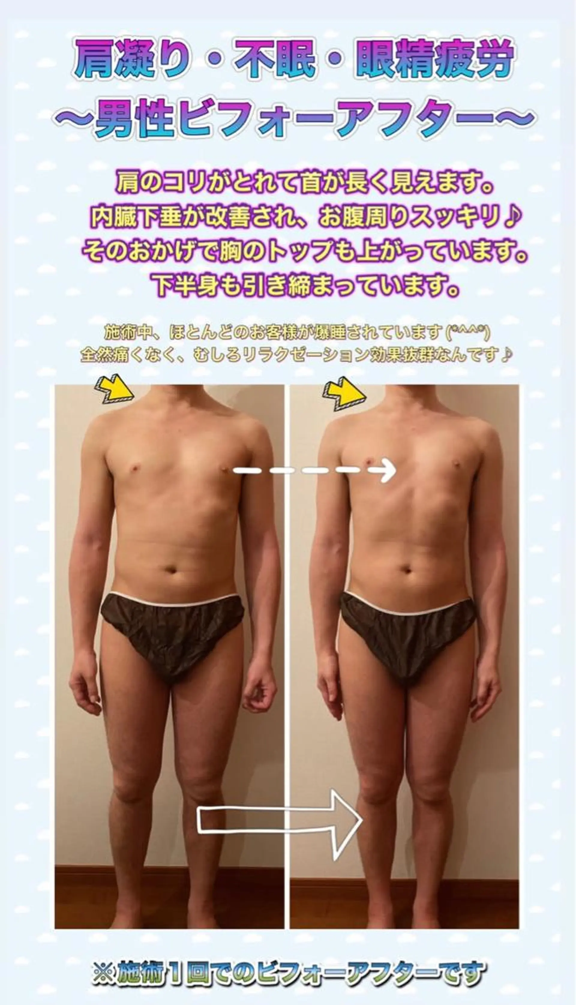 La Feliche 佳奈のエステ・リラクイメージ
