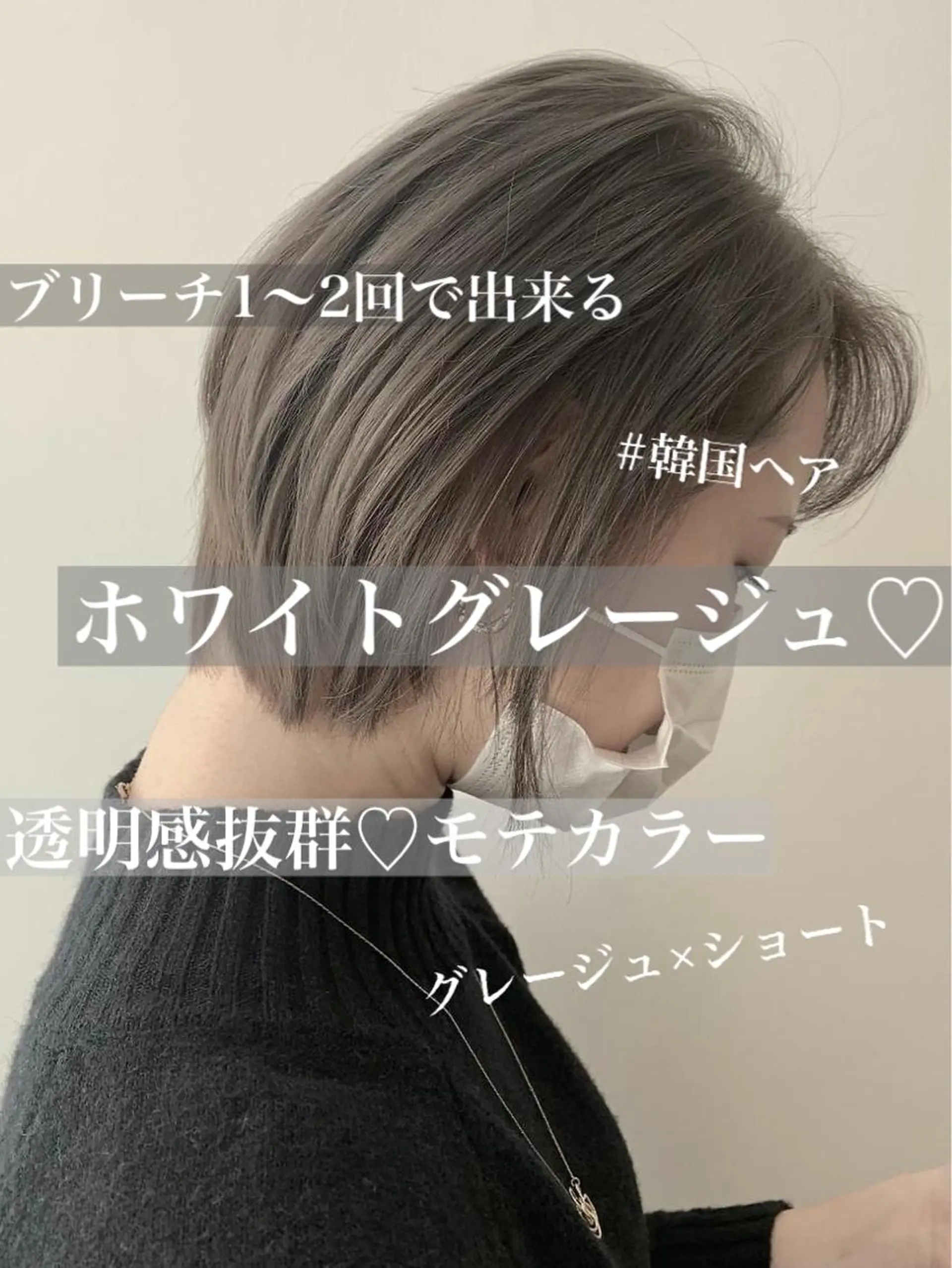 カラー 増渕 駿介のヘアスタイル