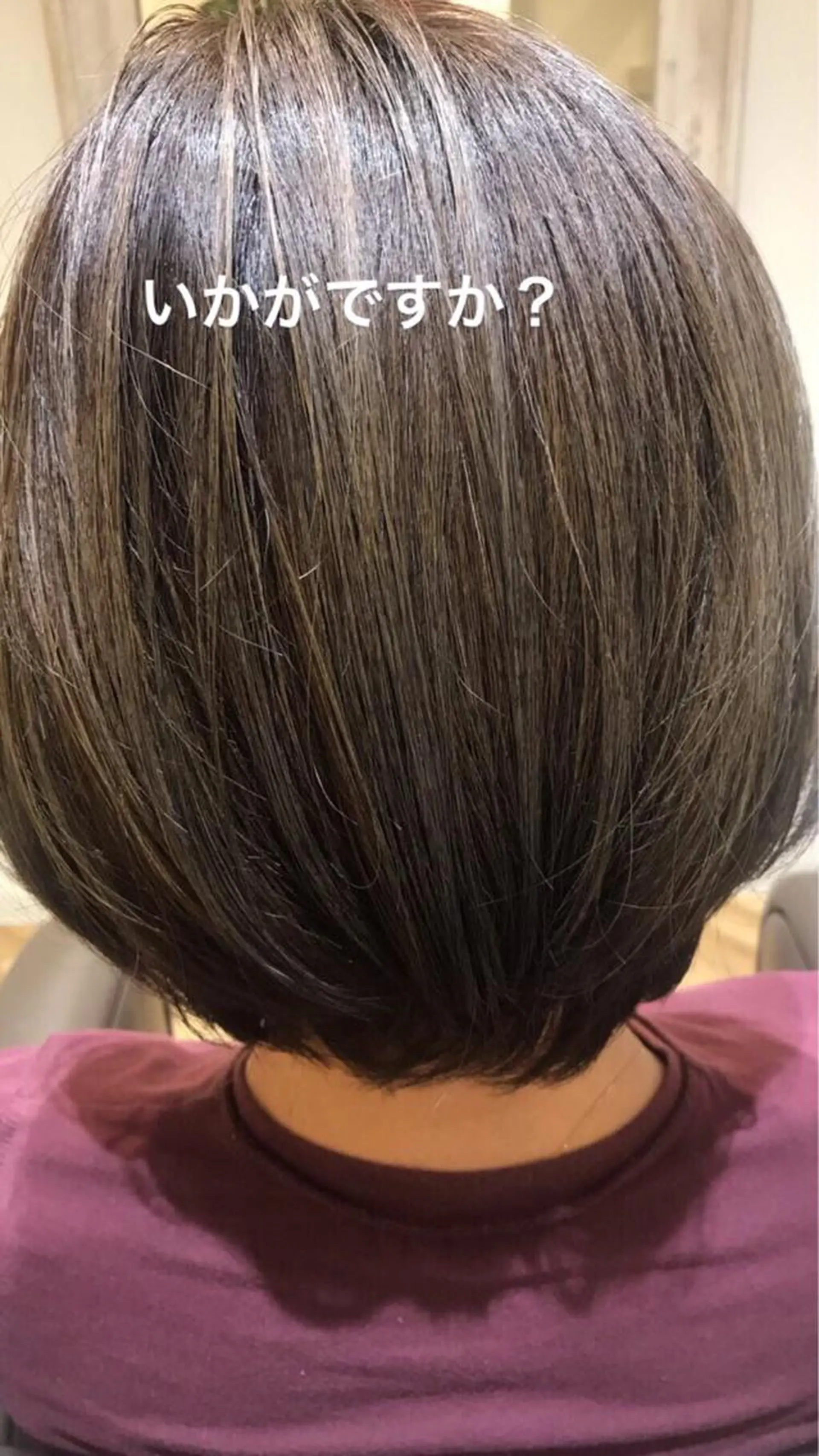カラー 40代からの髪悩み 専門美髪アドバイザーのヘアスタイル