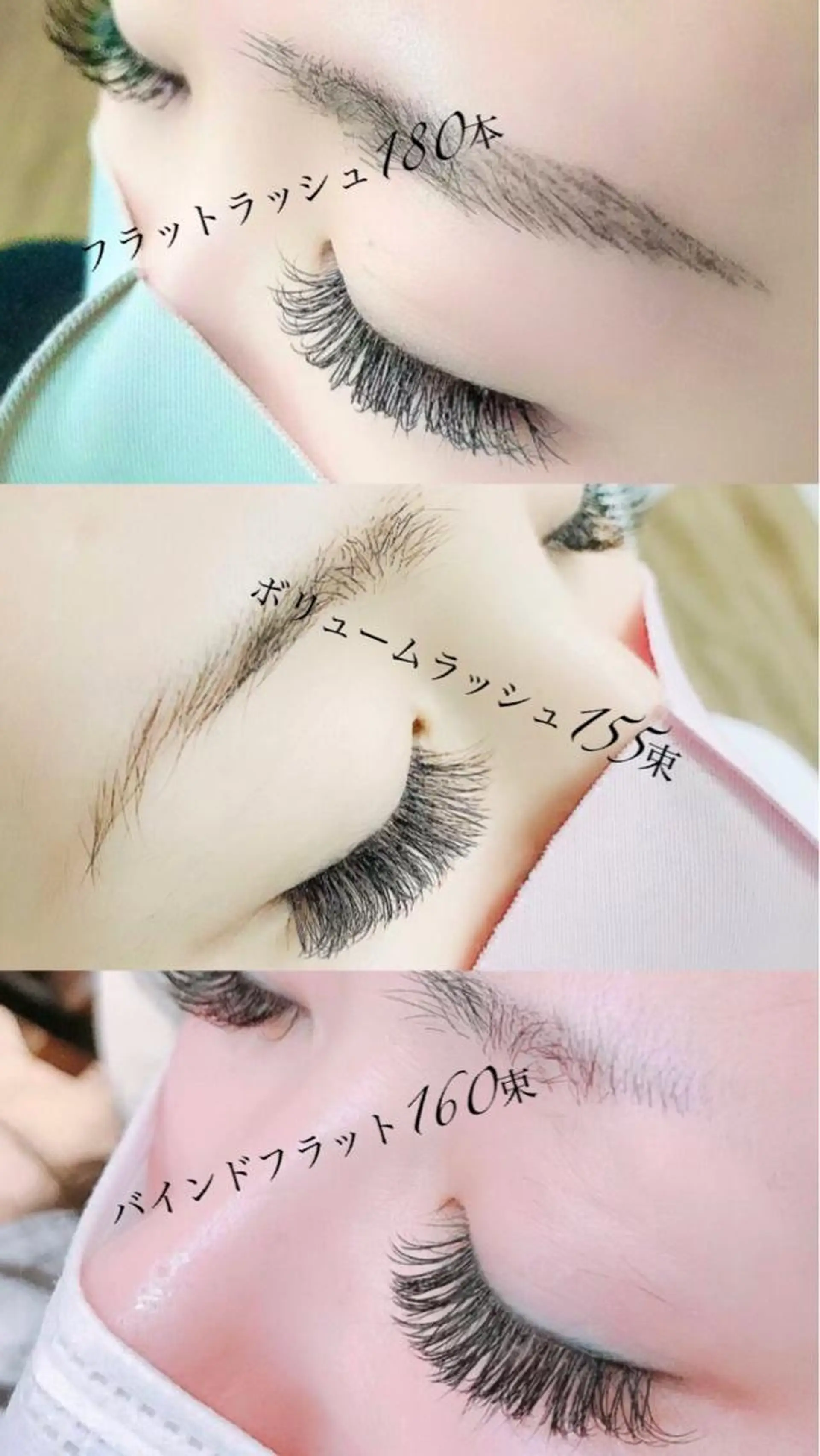 マツエク・マツパ フラットラッシュ ボリュームラッシュ eyelash presh yukaのマツエク・マツパデザイン
